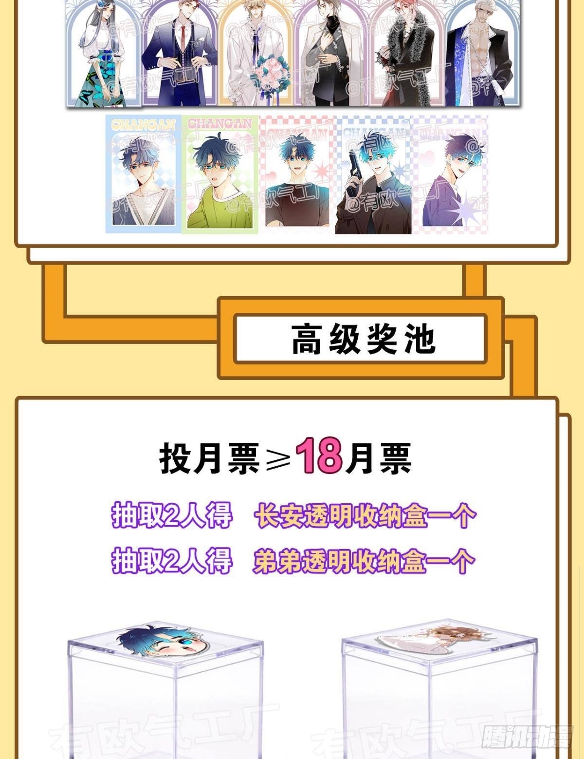 他想要的46
