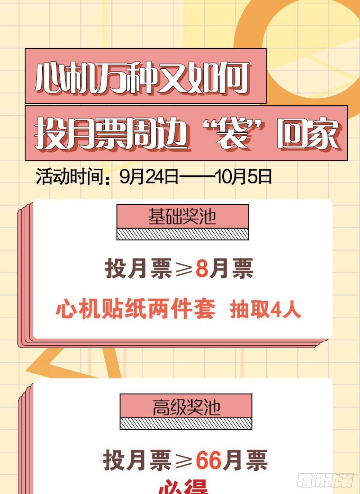 磕的cp成了真36