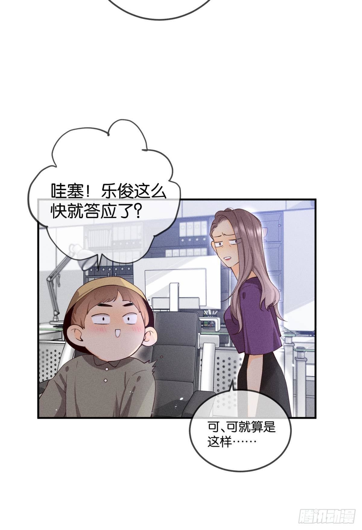 26 晚上有空吗？16