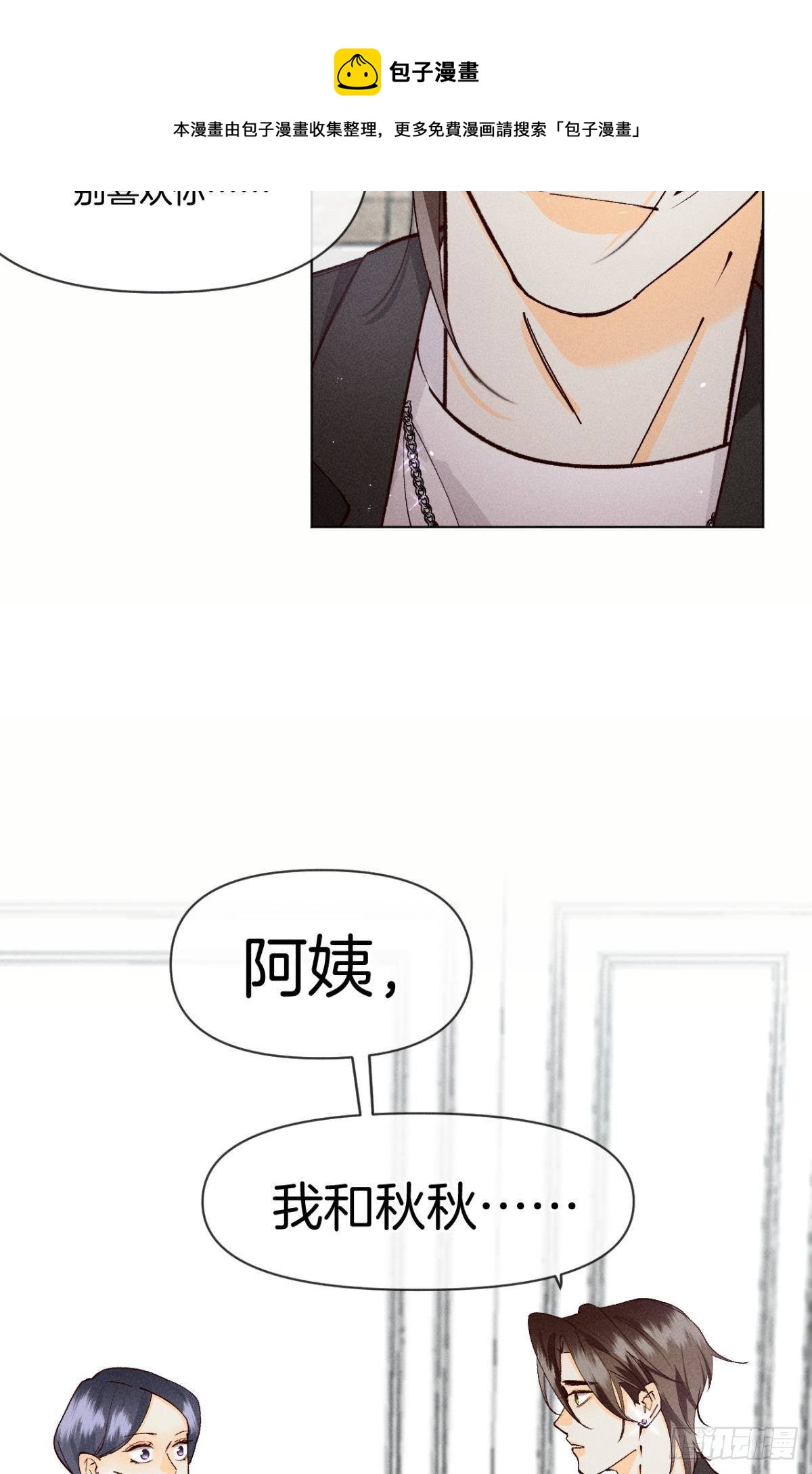 71 友情改造成功！16