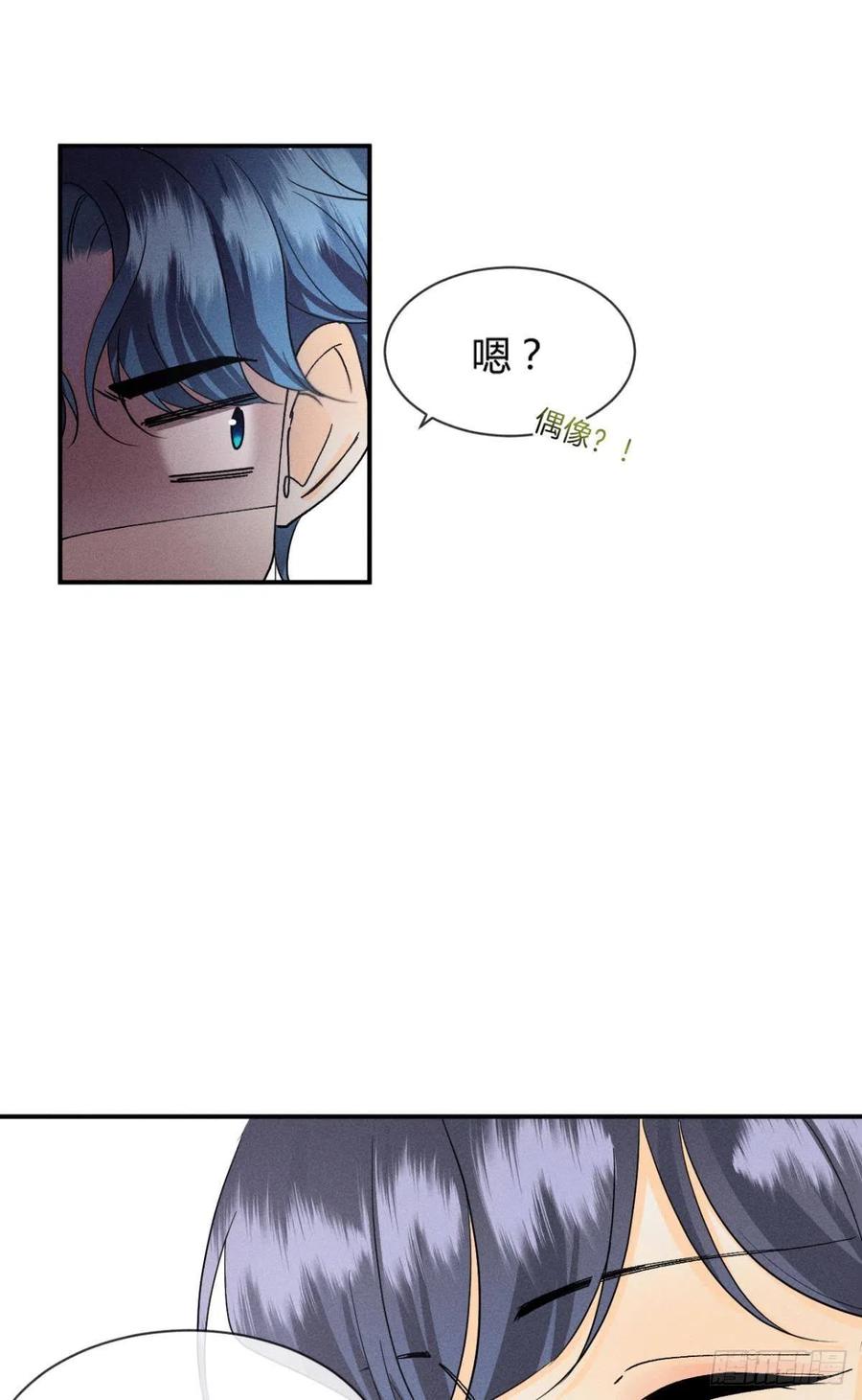62 女人要事业！33
