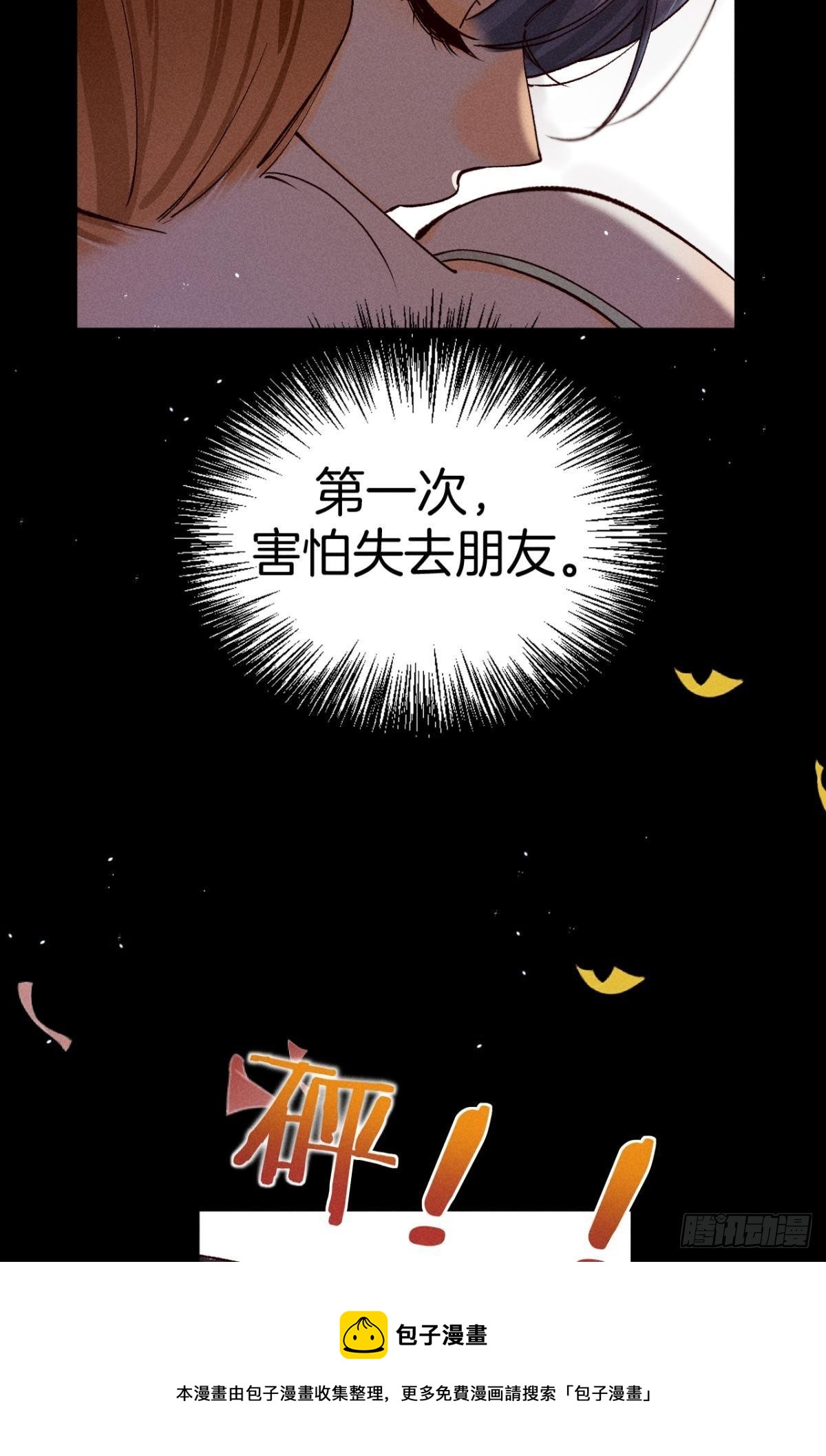 71 友情改造成功！40