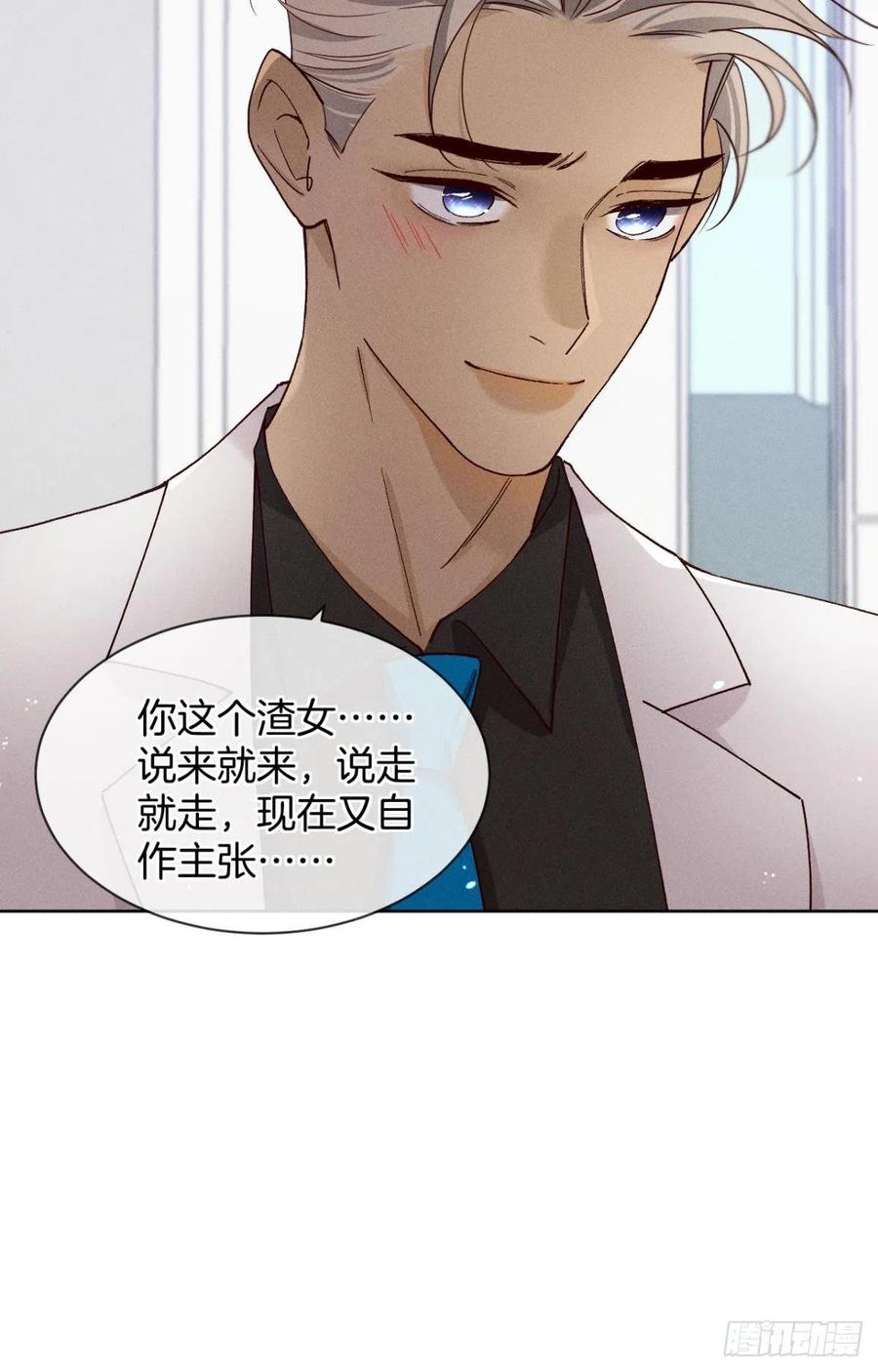 57 选择的理由31