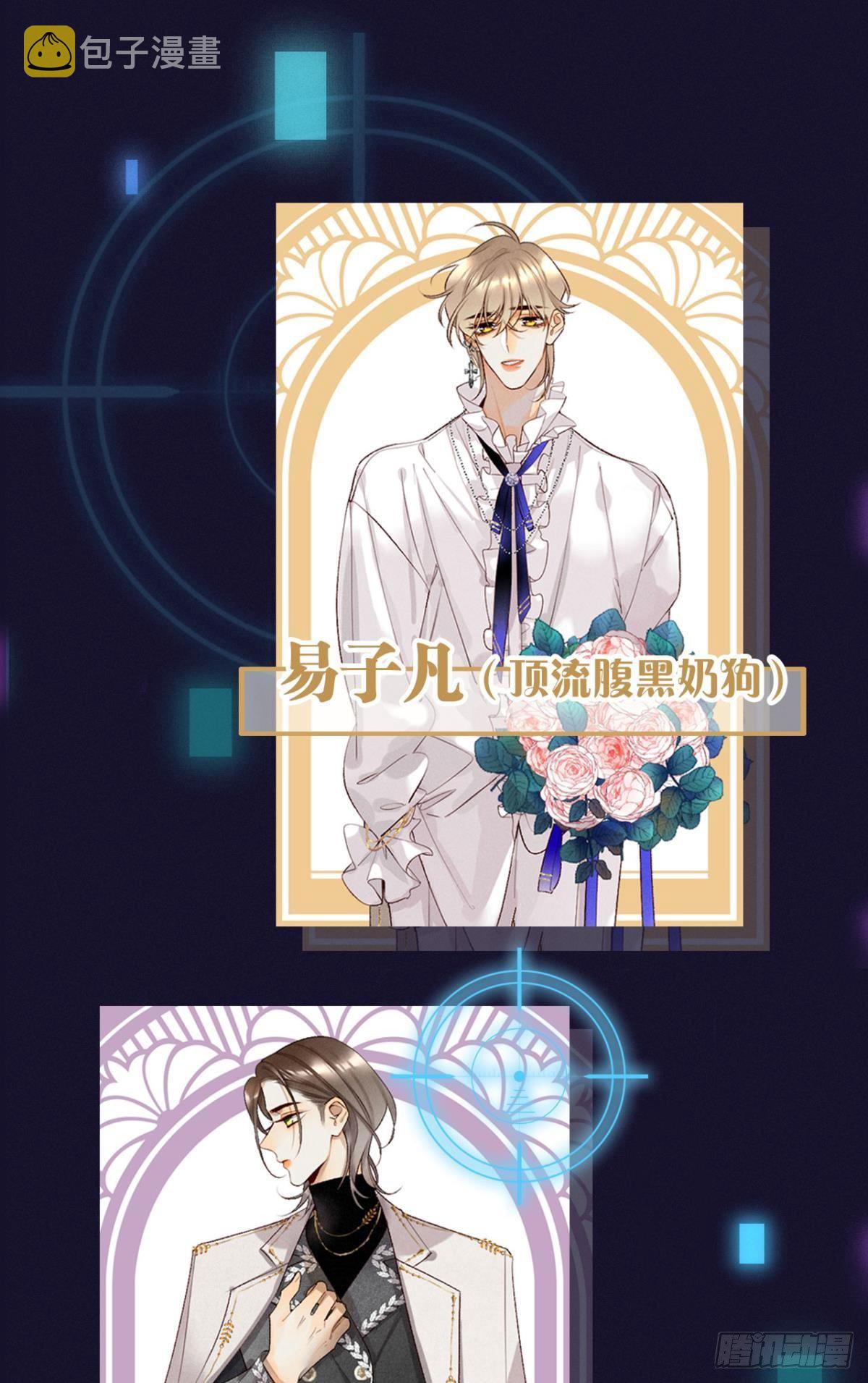 预告13