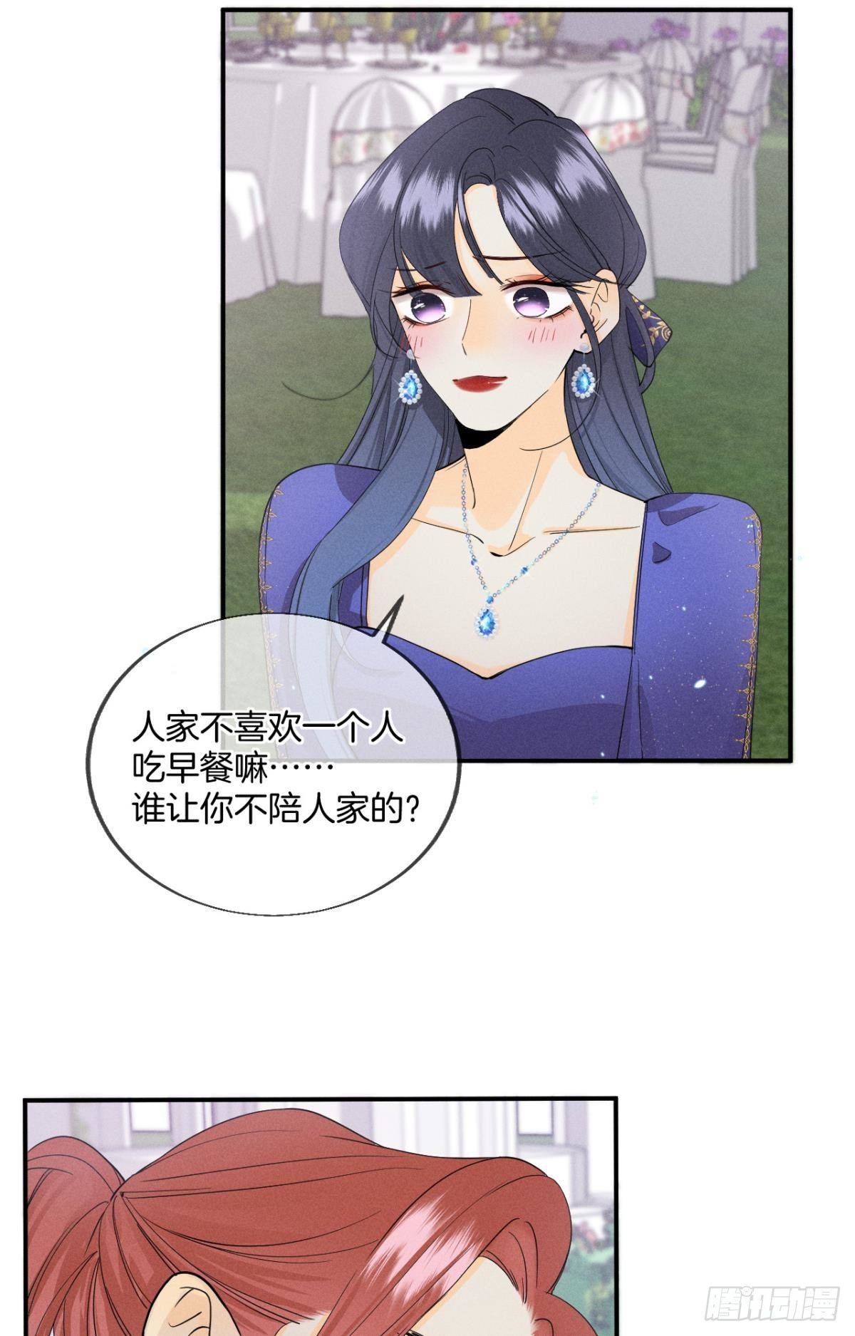 30 大尾巴狼开鱼塘12