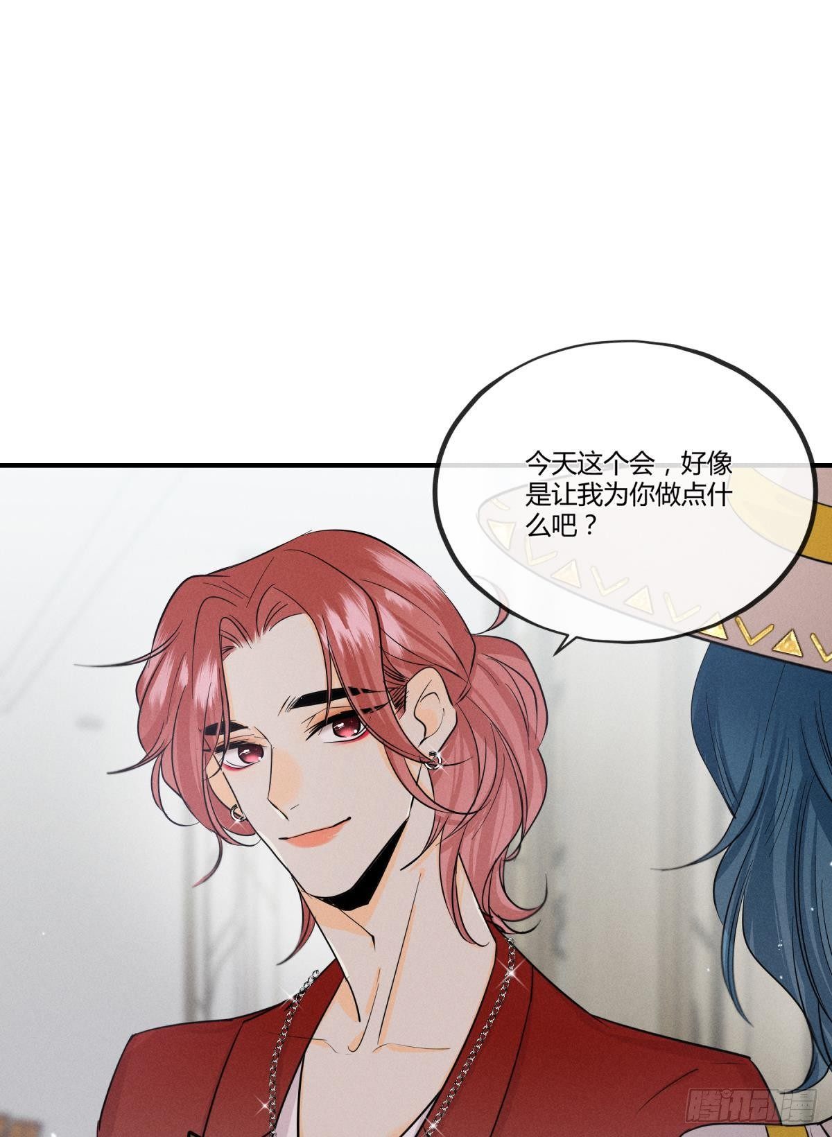 49 小妖精的邀约22