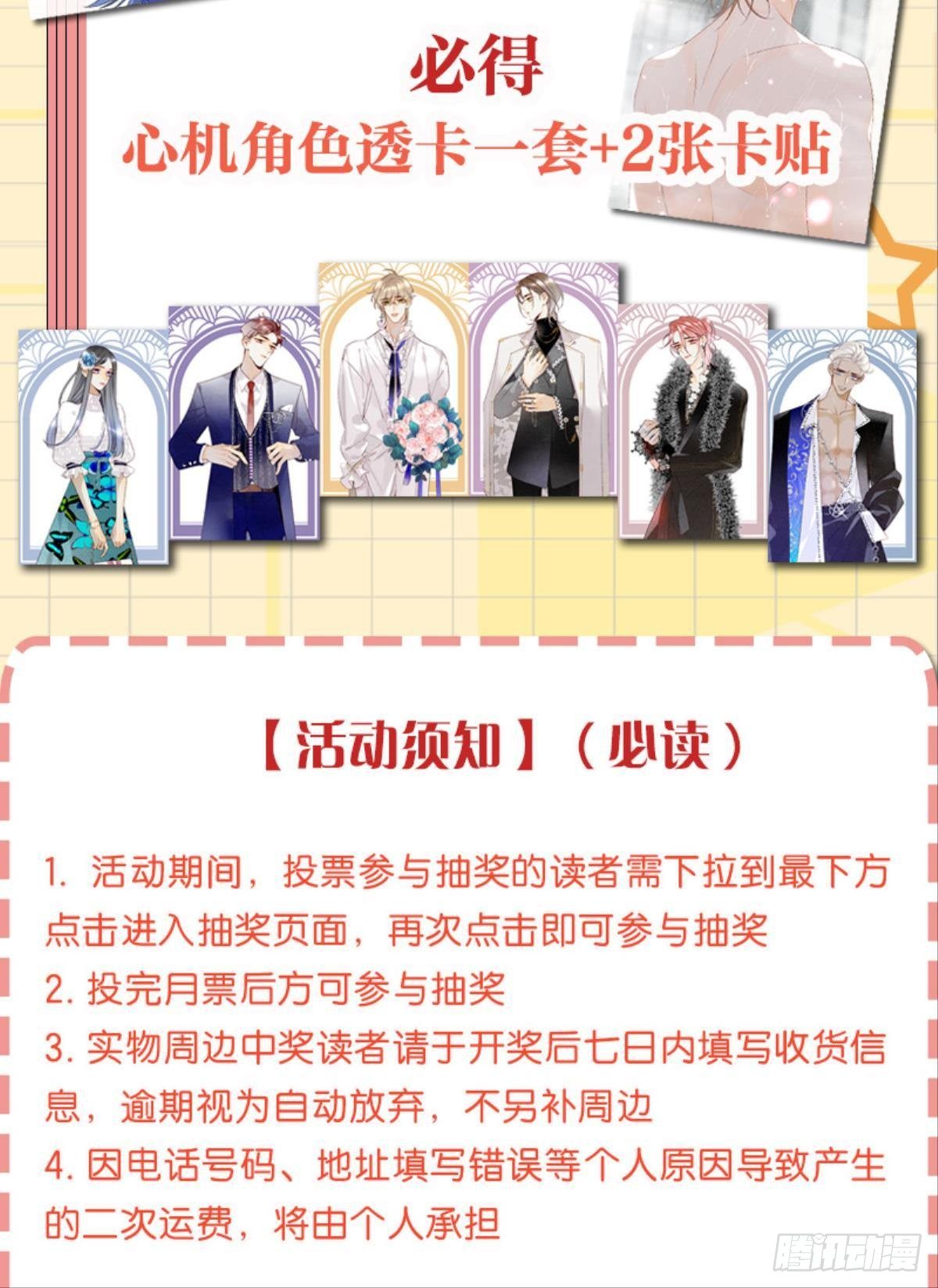 15 我不怕疼，来吧40