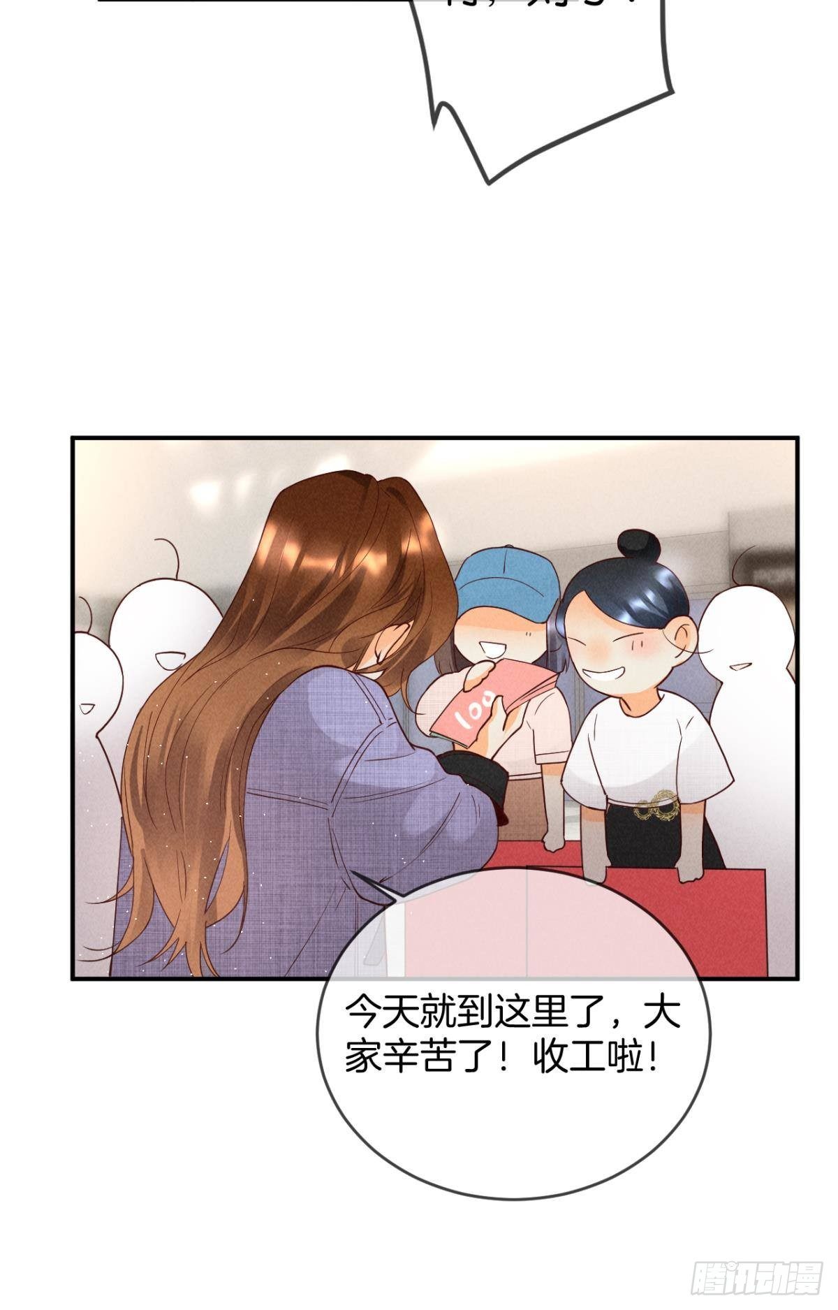 22 天降闺蜜13