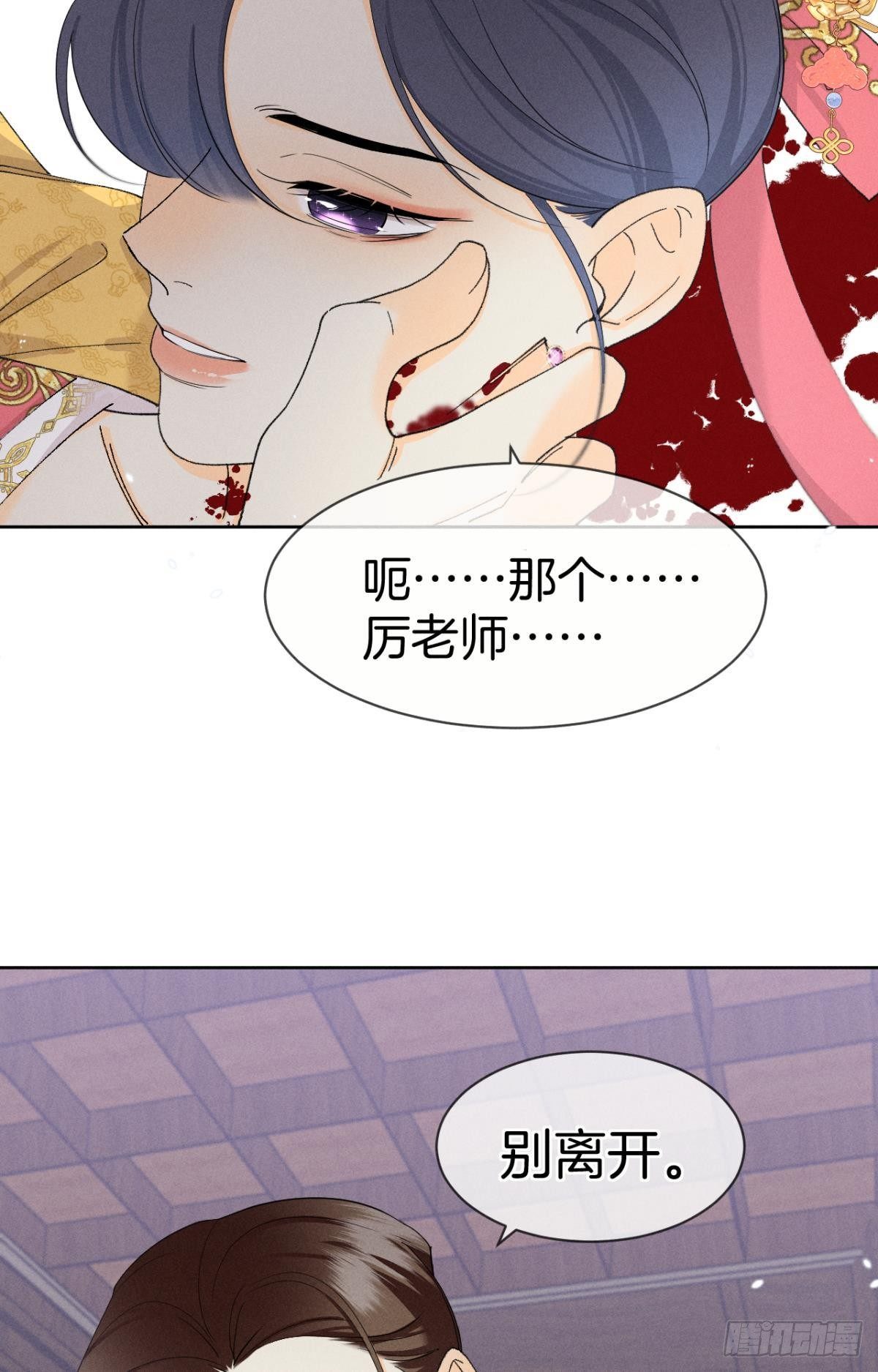 42 入戏还是真情？26