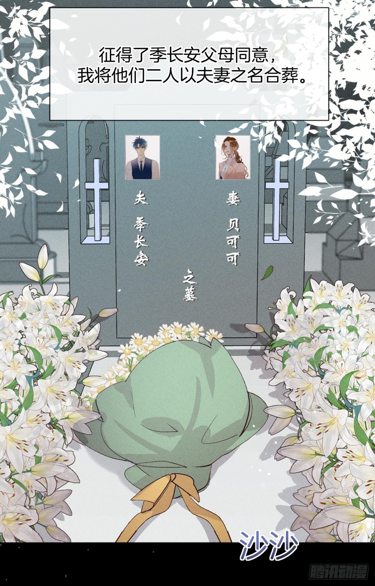 73 这一世，改命！11