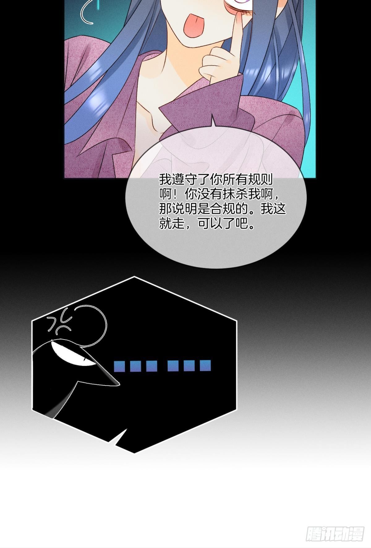 5 浴室里的裸男27