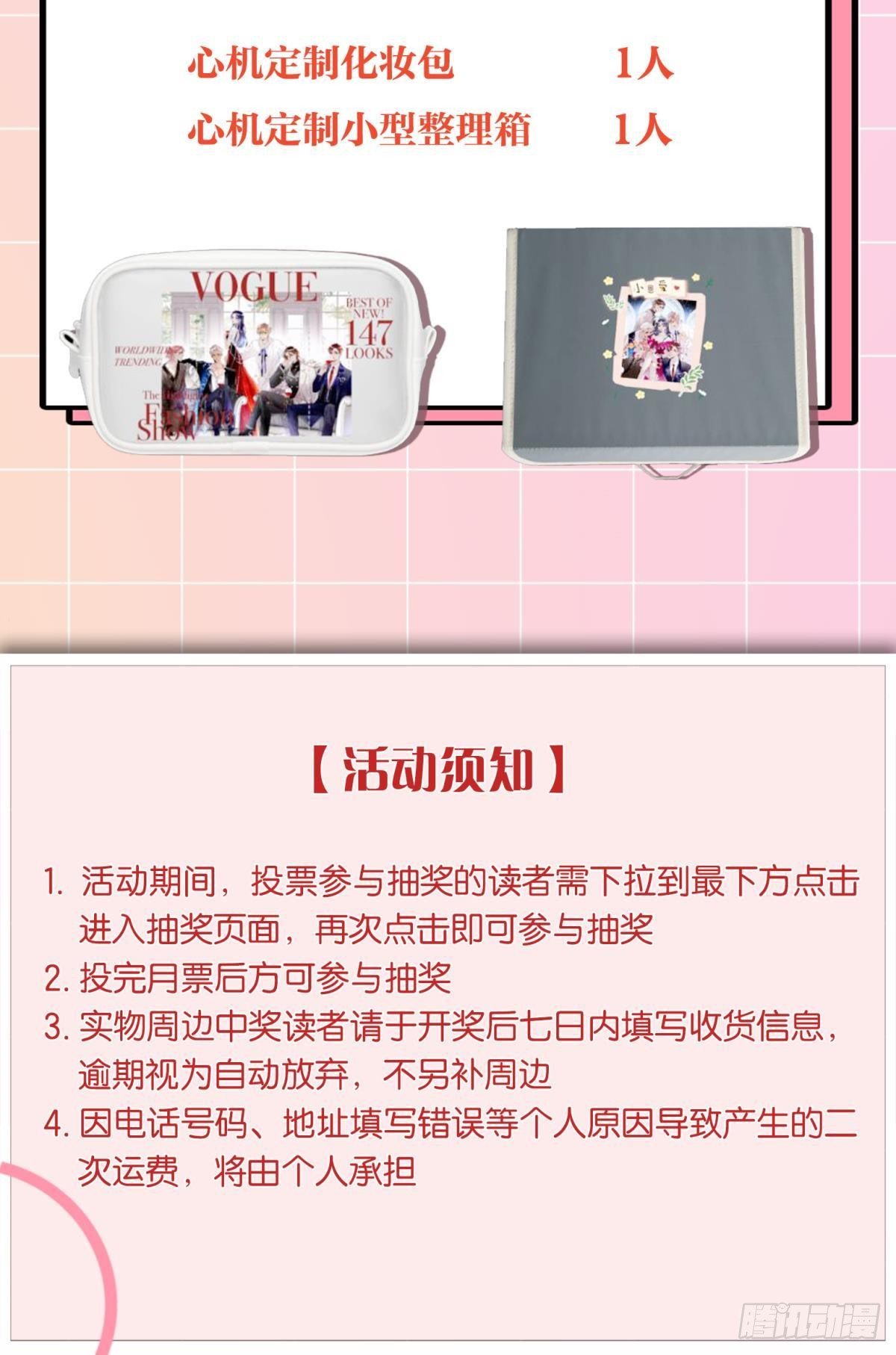 12 旧爱重逢57