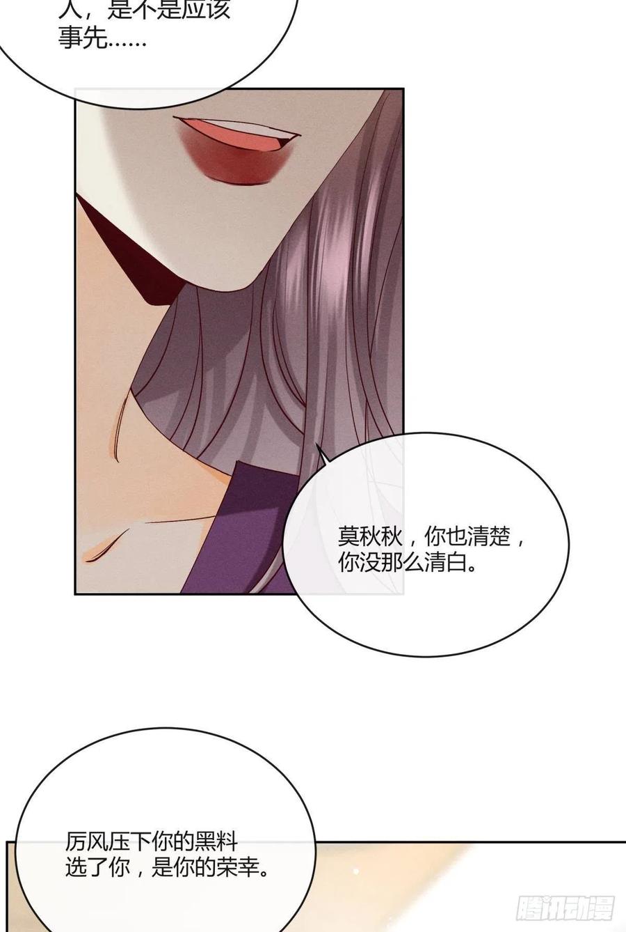 58 闹个天翻地覆！25