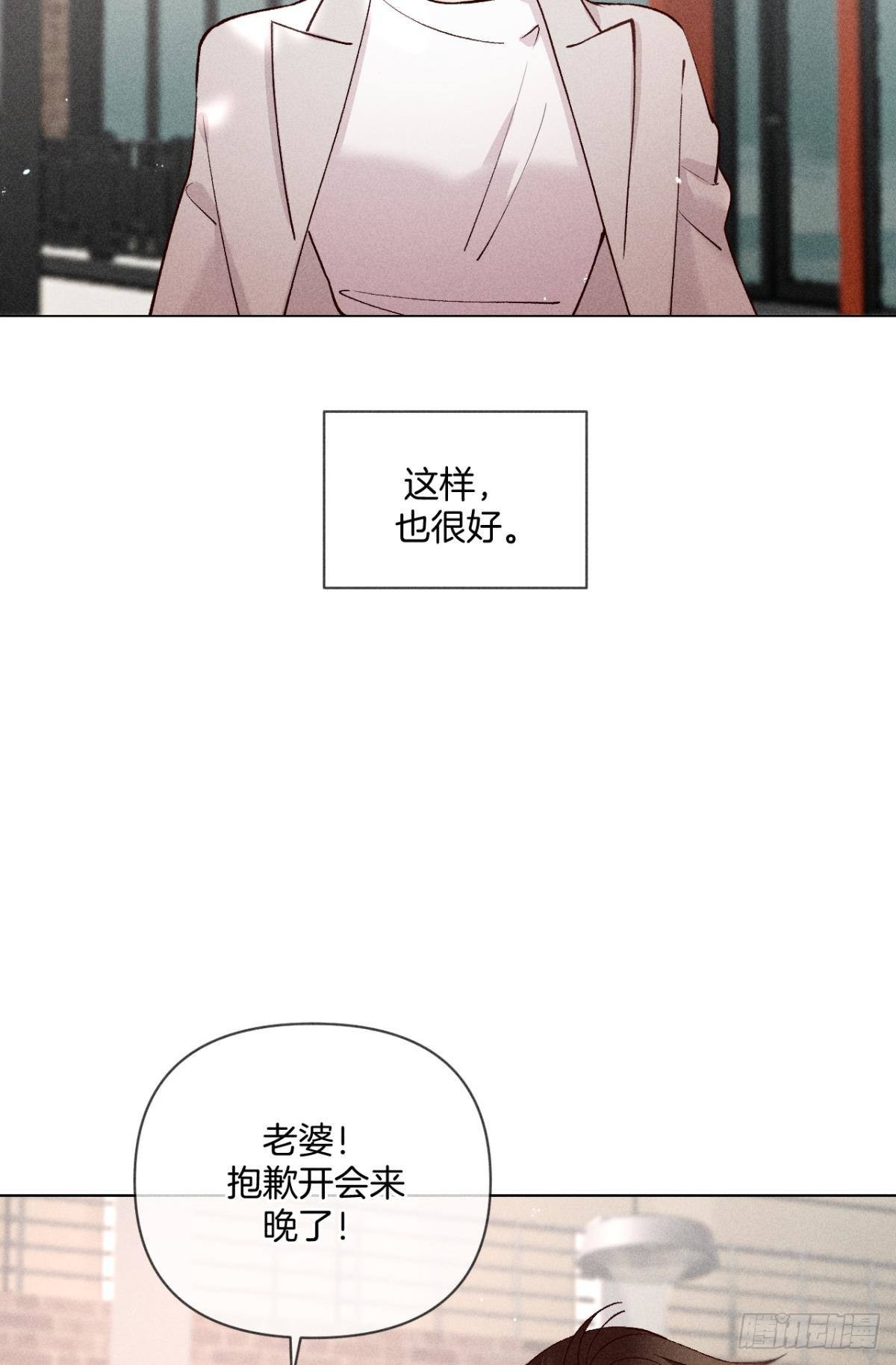 幸福的结局31