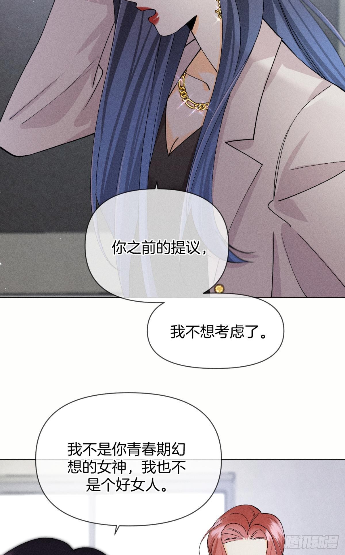 下一个更乖8