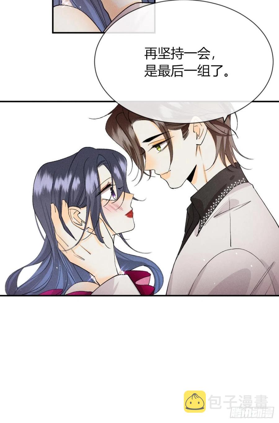 66 他的宠爱41