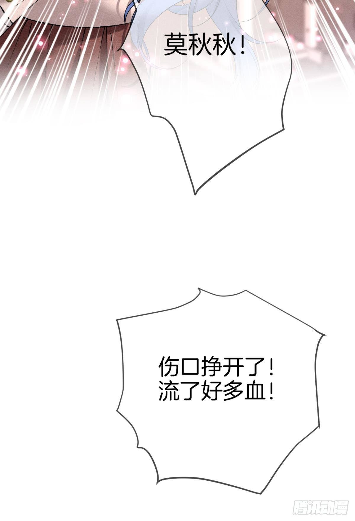11 影帝厉风的少女感？37
