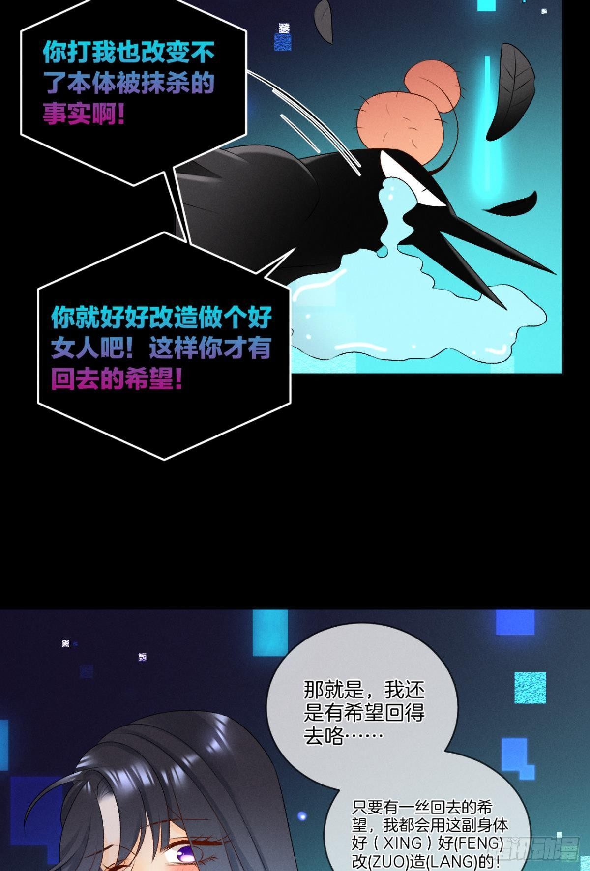 5 浴室里的裸男25