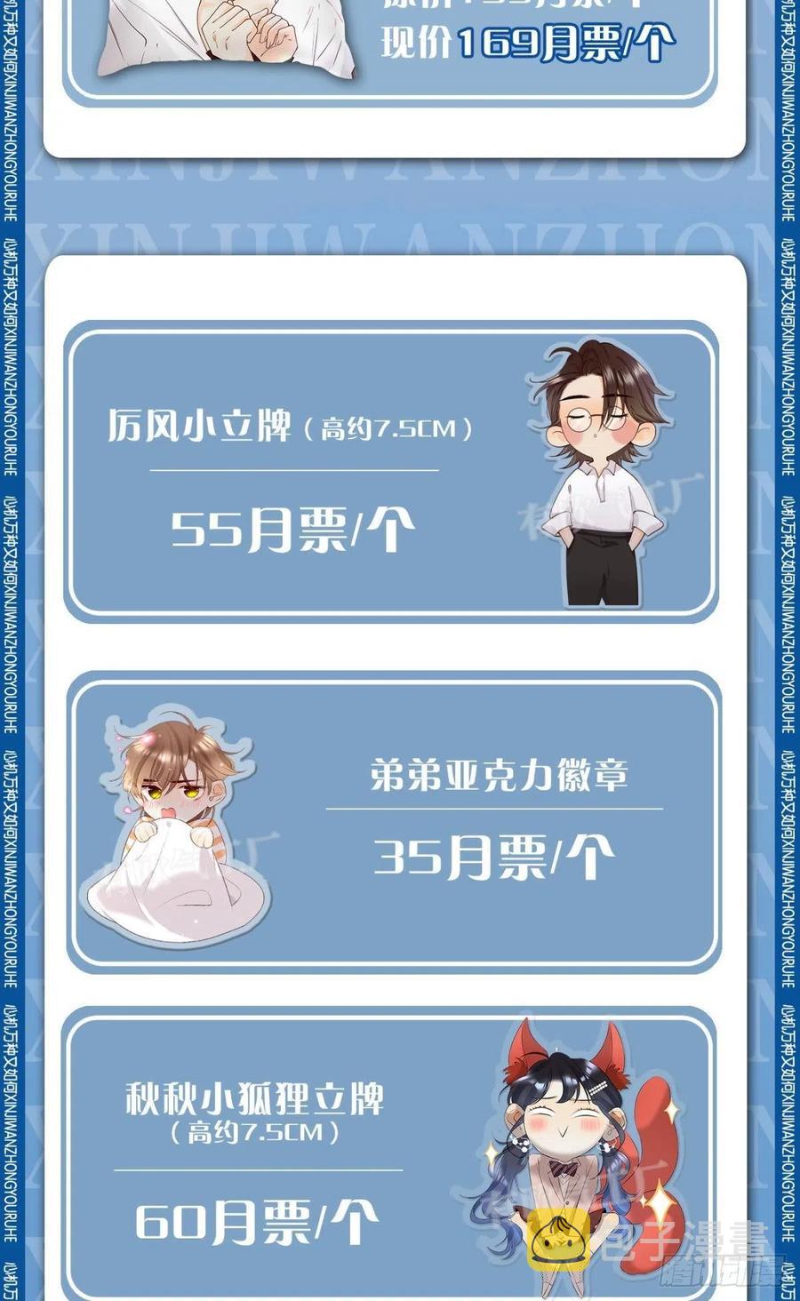 64 我会帮你找出那个人！41