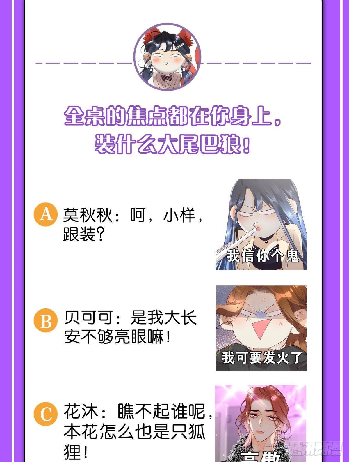 30 大尾巴狼开鱼塘43