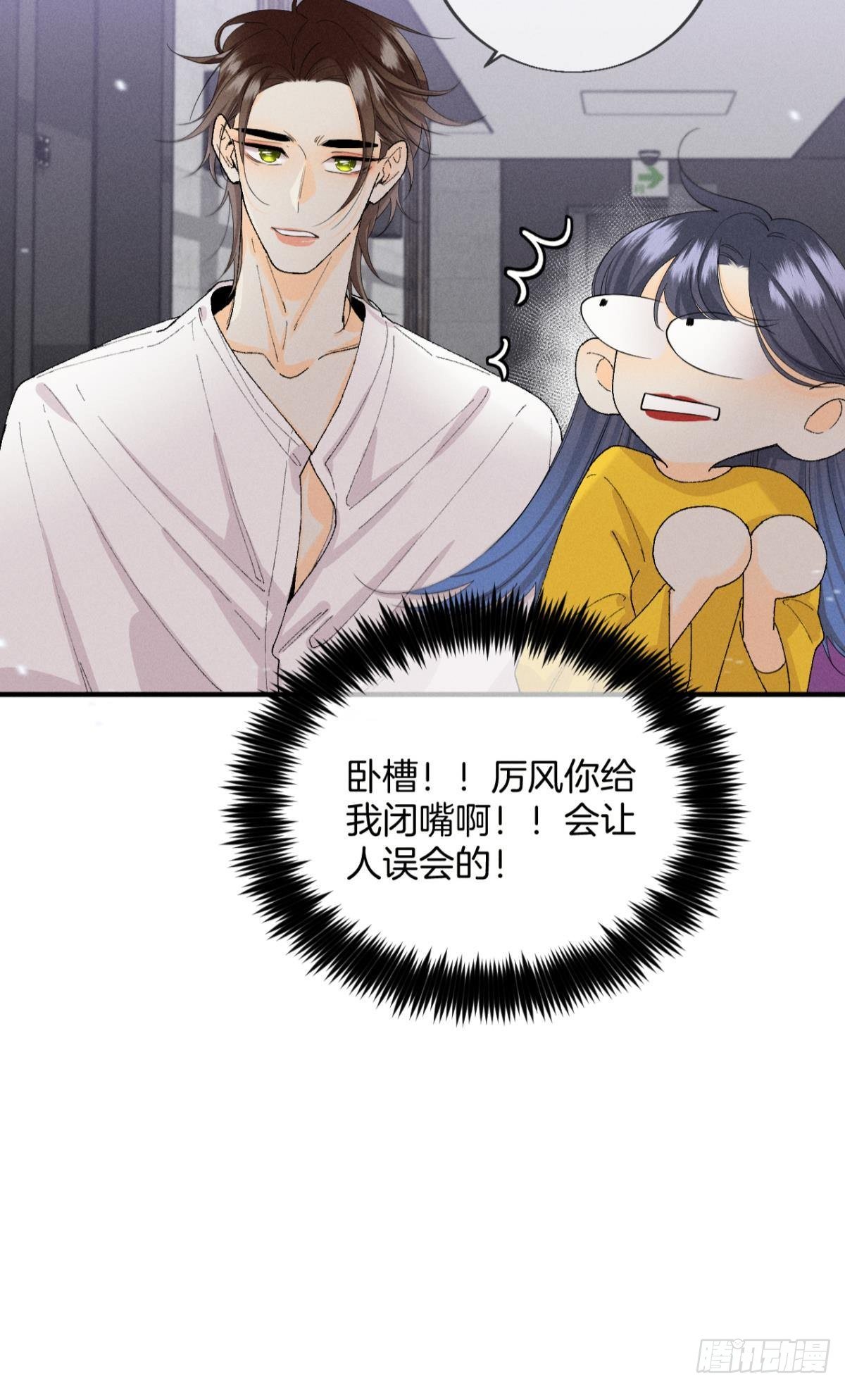 35 同床共枕到天明28
