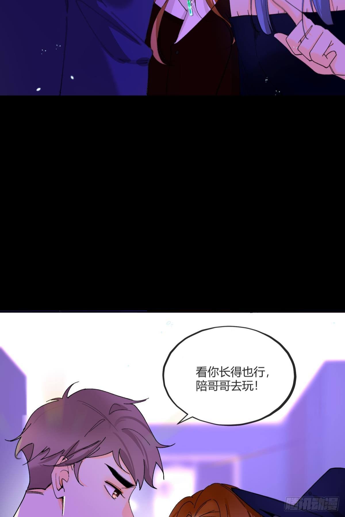 51 季总，请慢用！26