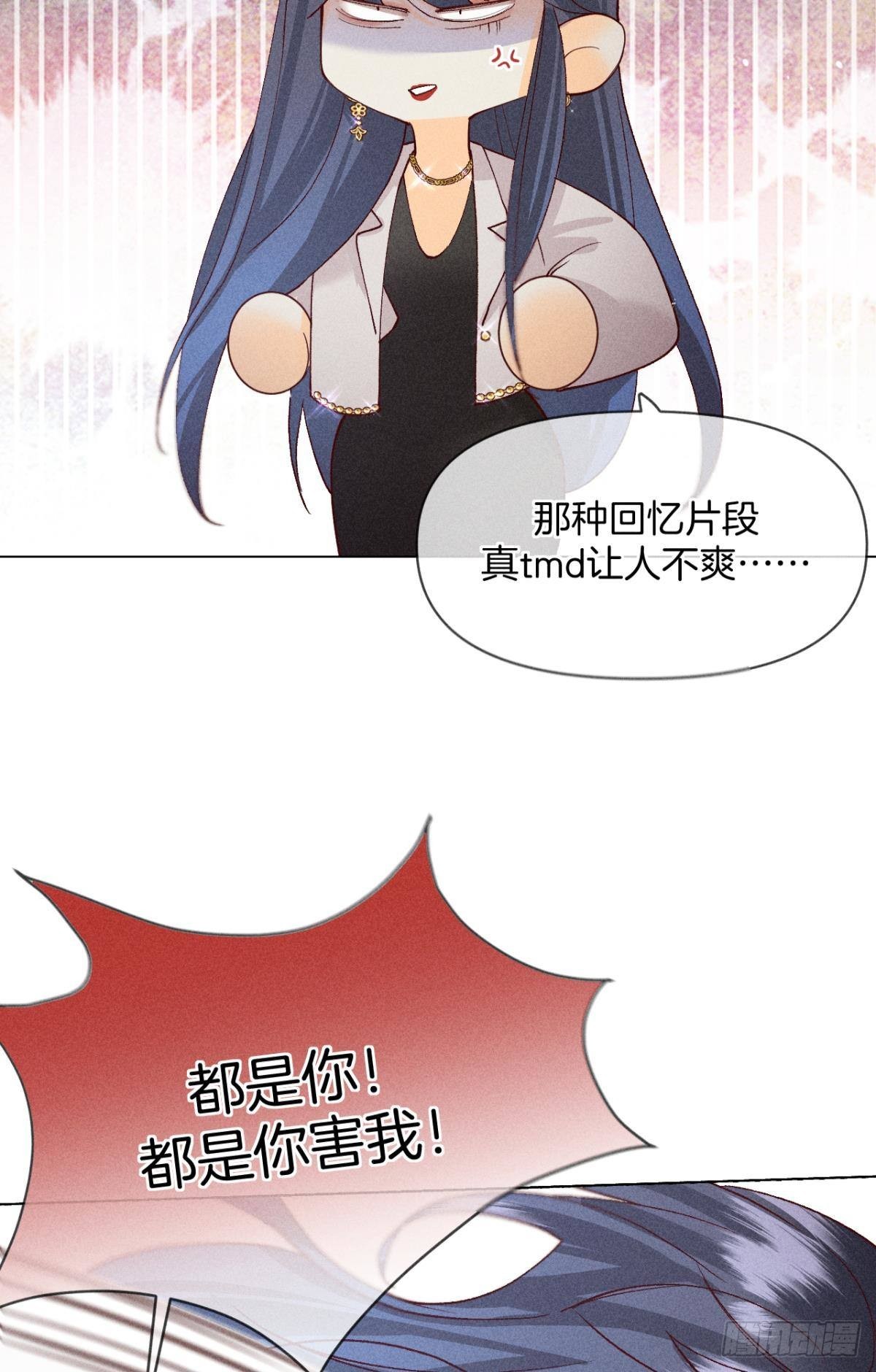 这一世翻盘，爽翻！21