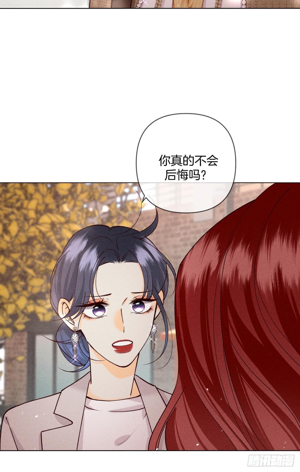 幸福的结局11