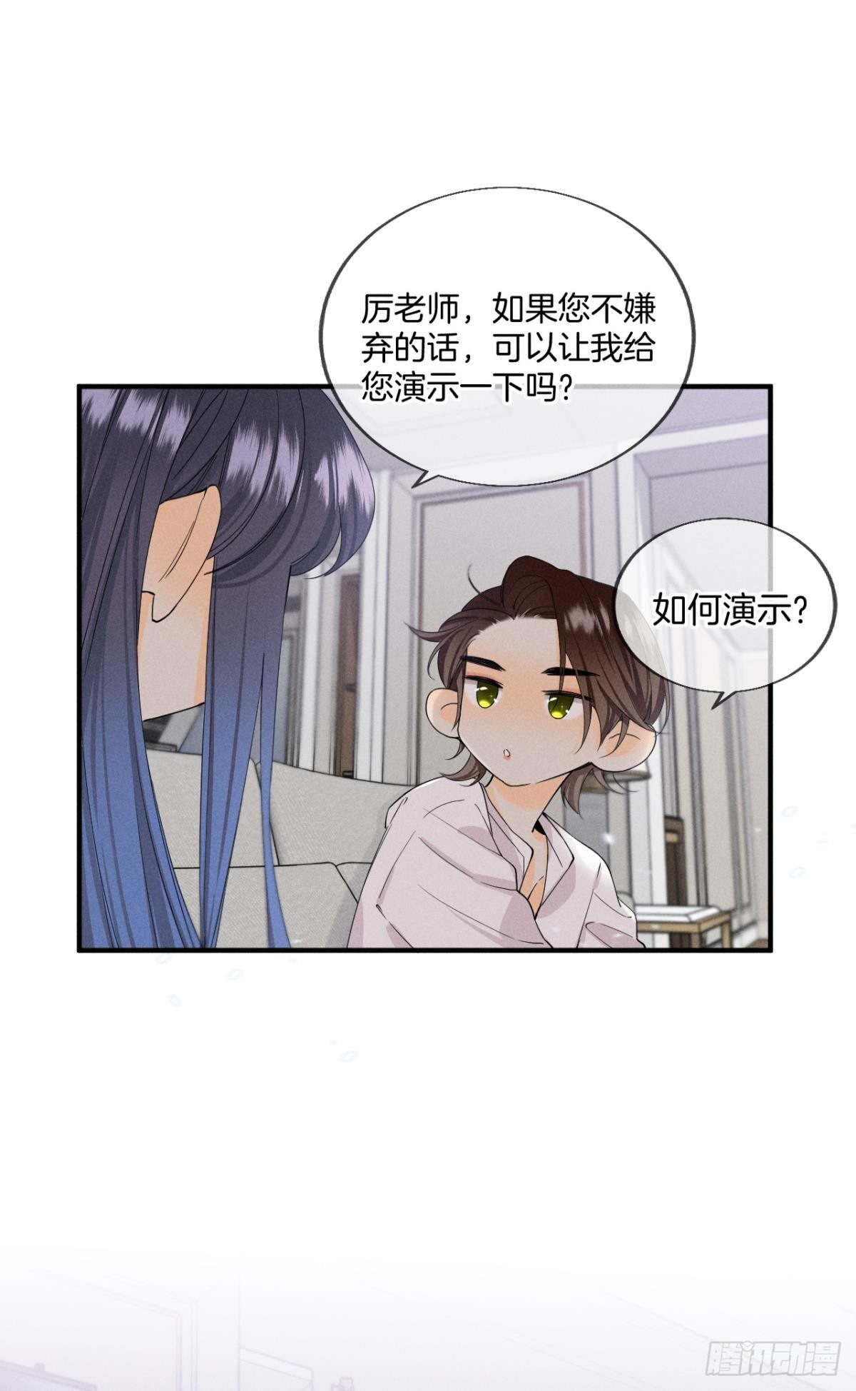 34 让我来强你！25