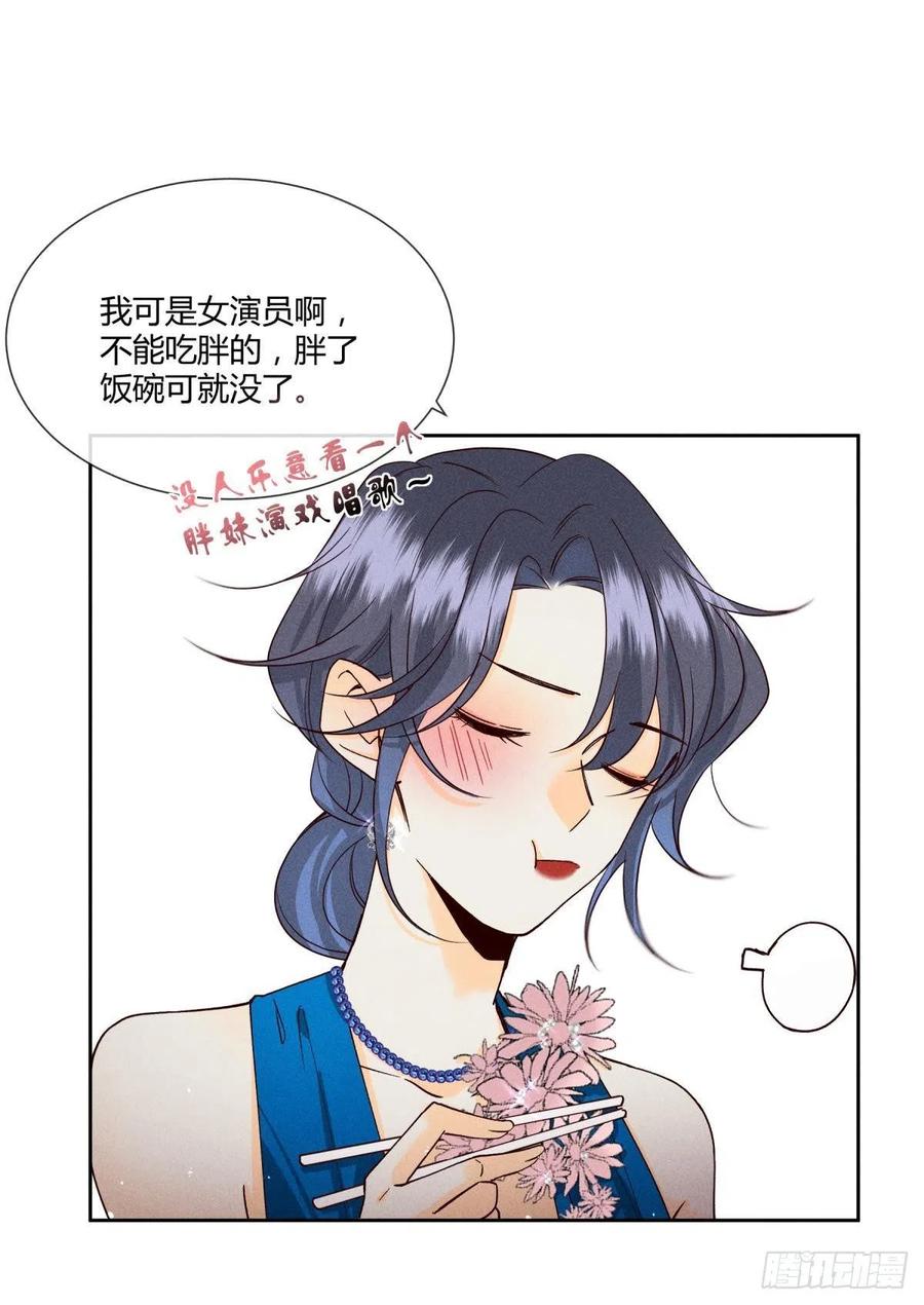 60 他不会喜欢我10