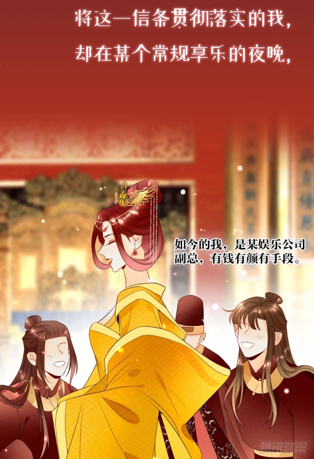 预告2