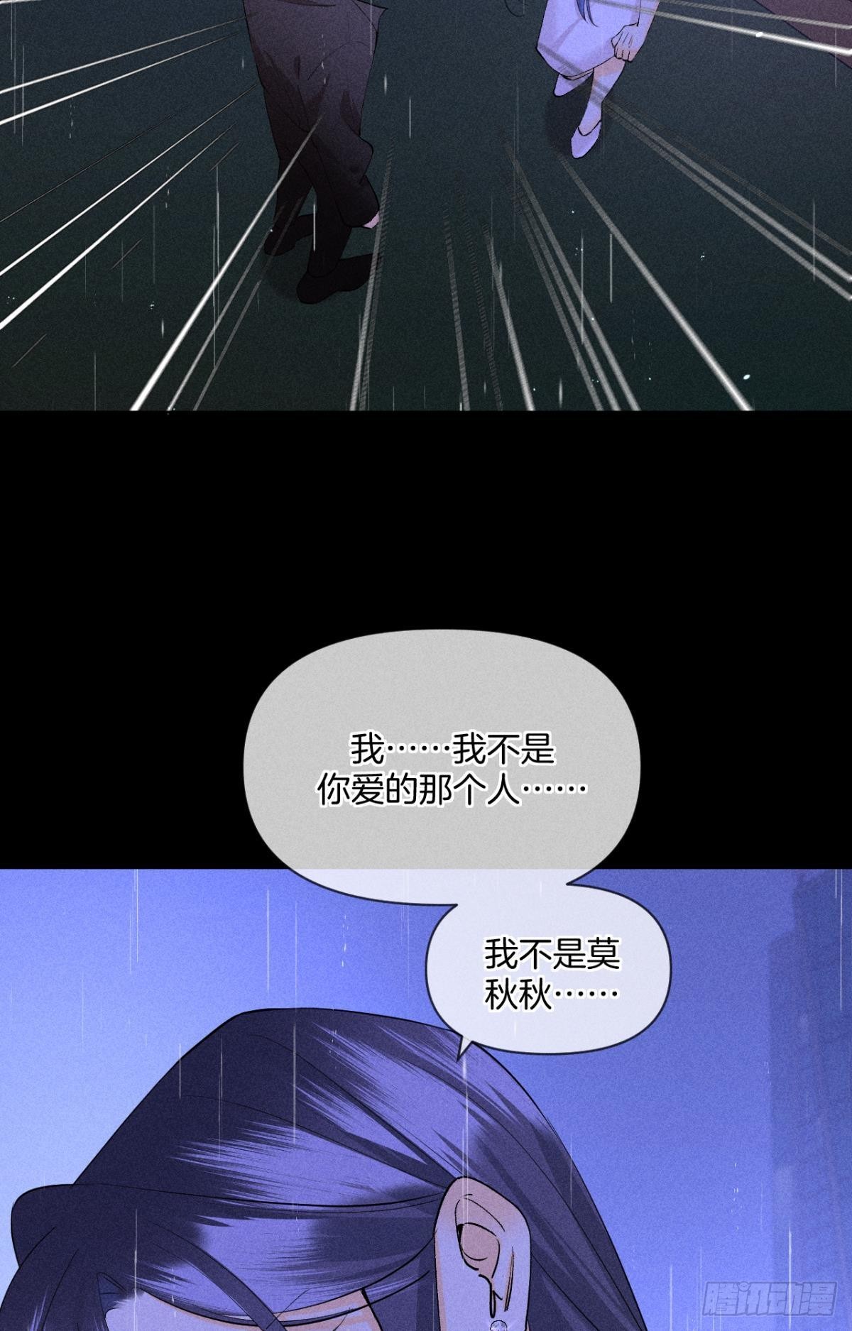 爱上一个坏女人7