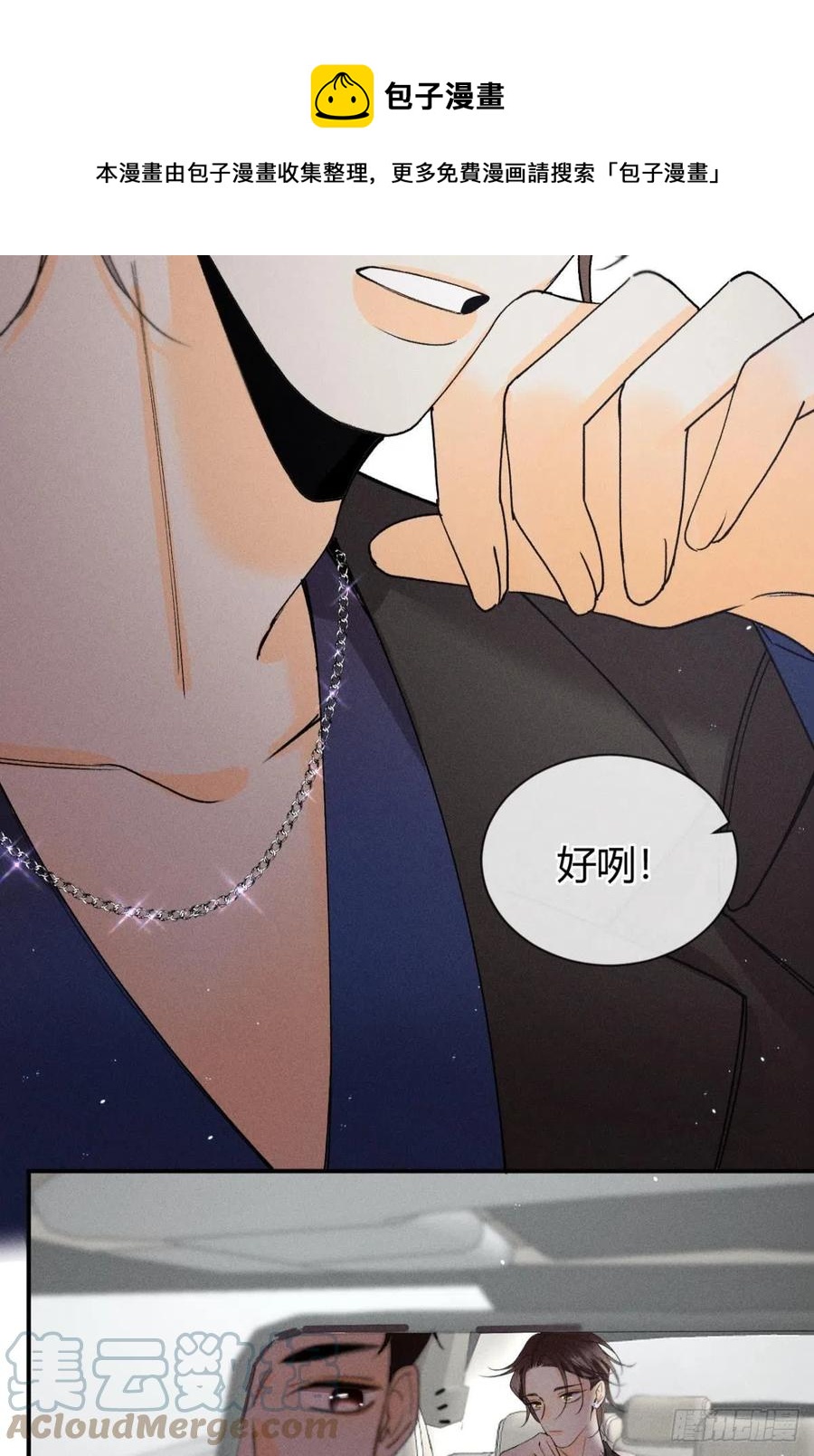 65 你死定了！4