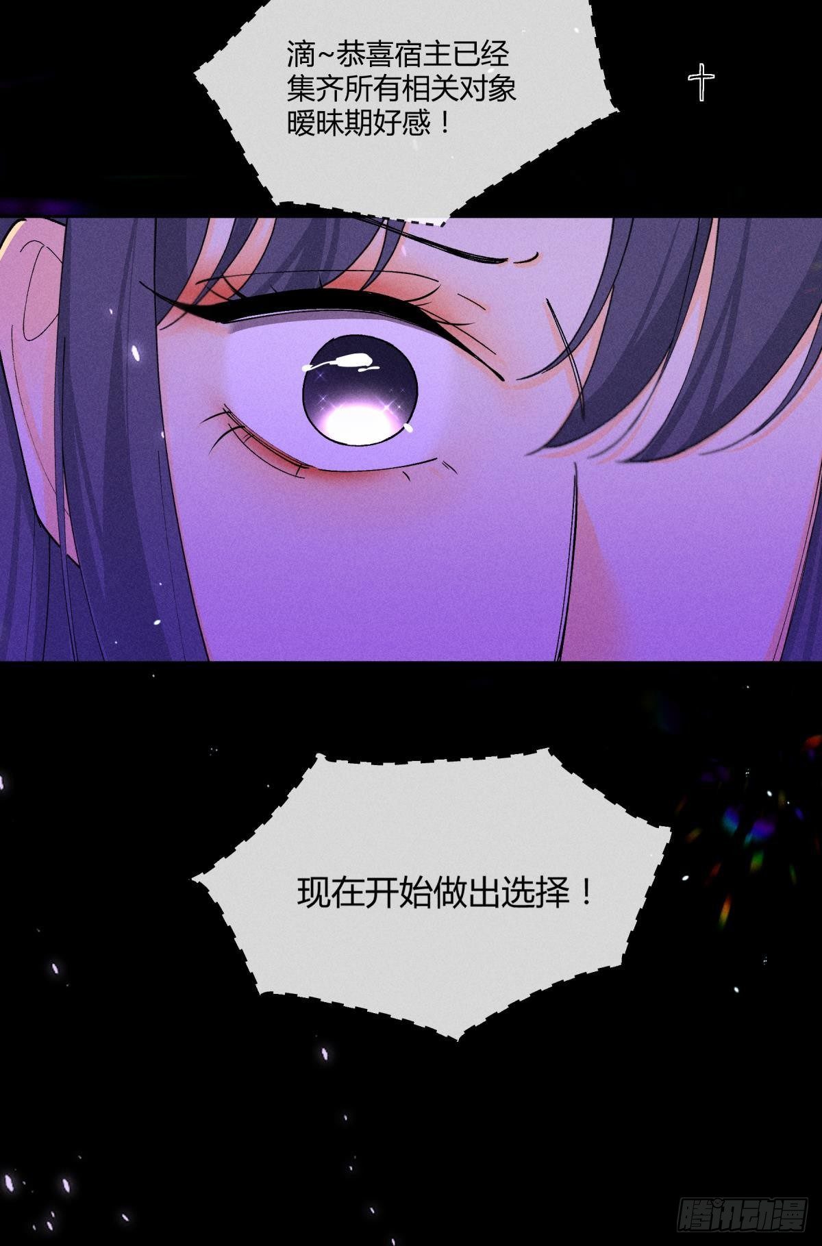 53 选谁？28