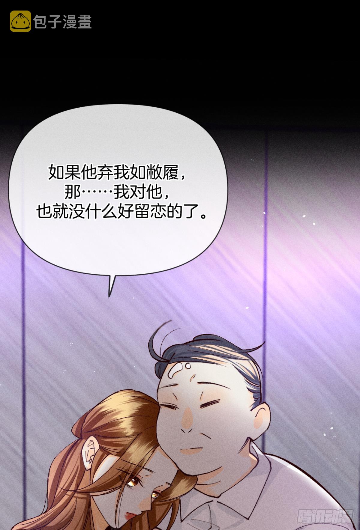 神助攻的支持9