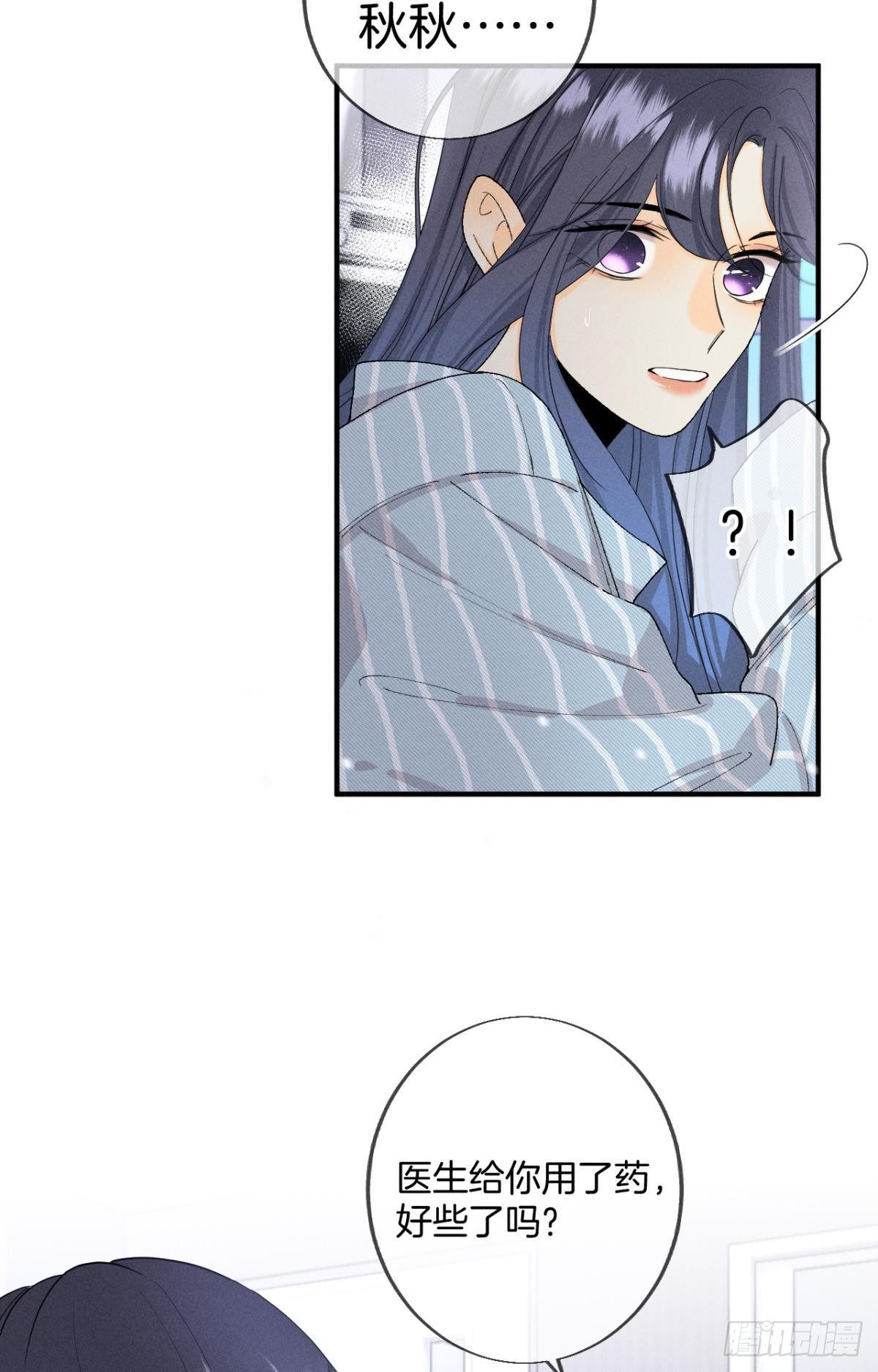37 吻技封神8