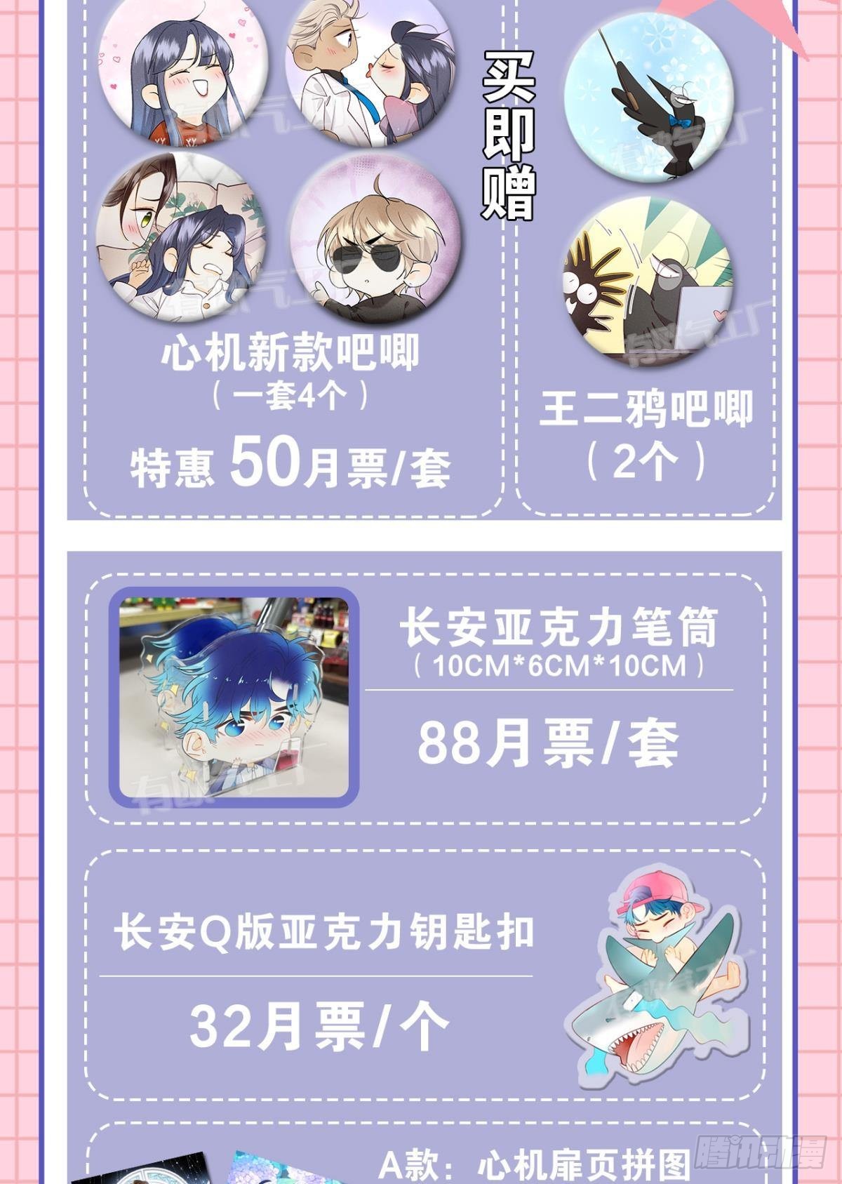 凶手与受害人68