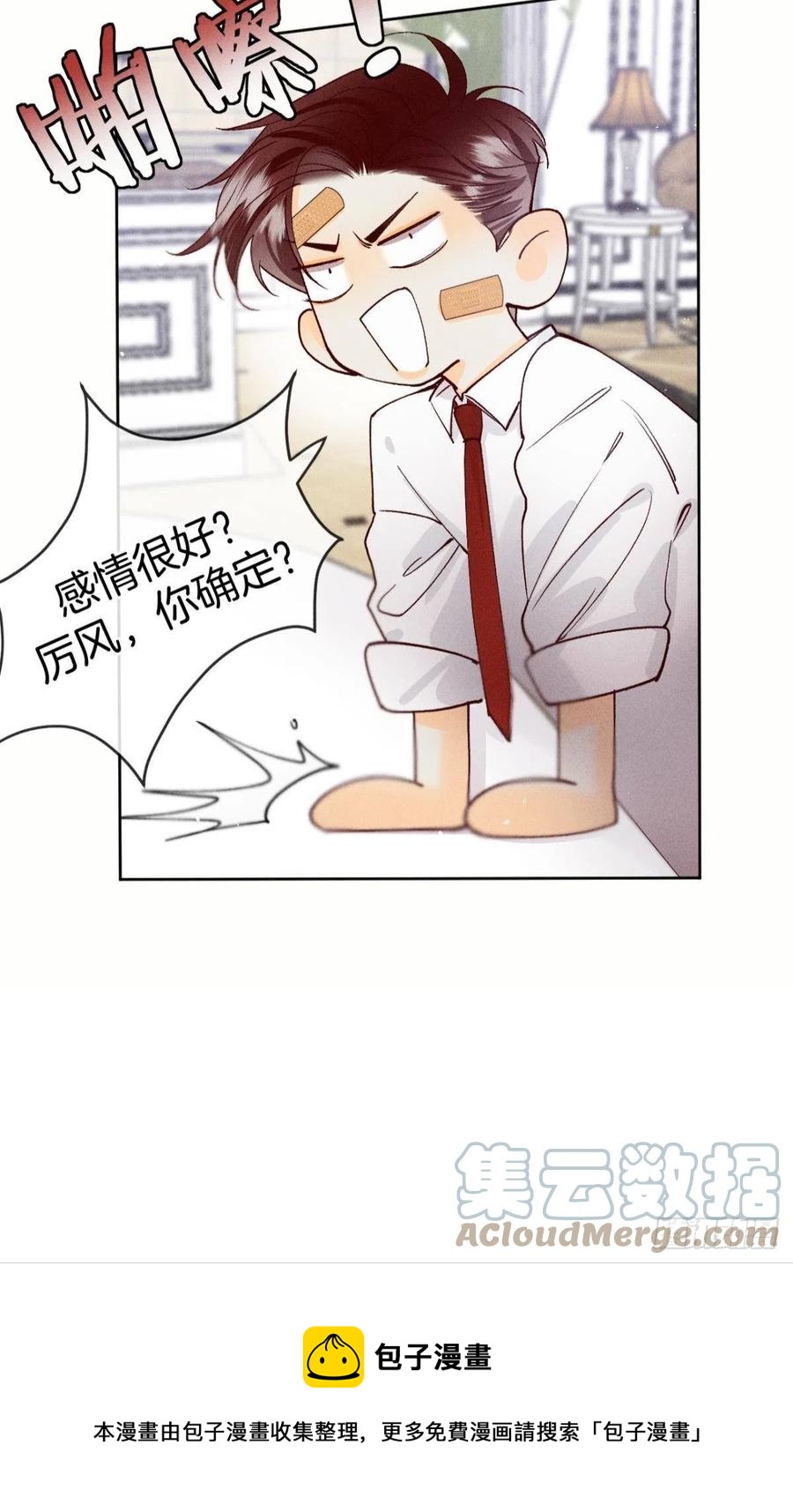68 五个男人一台戏12