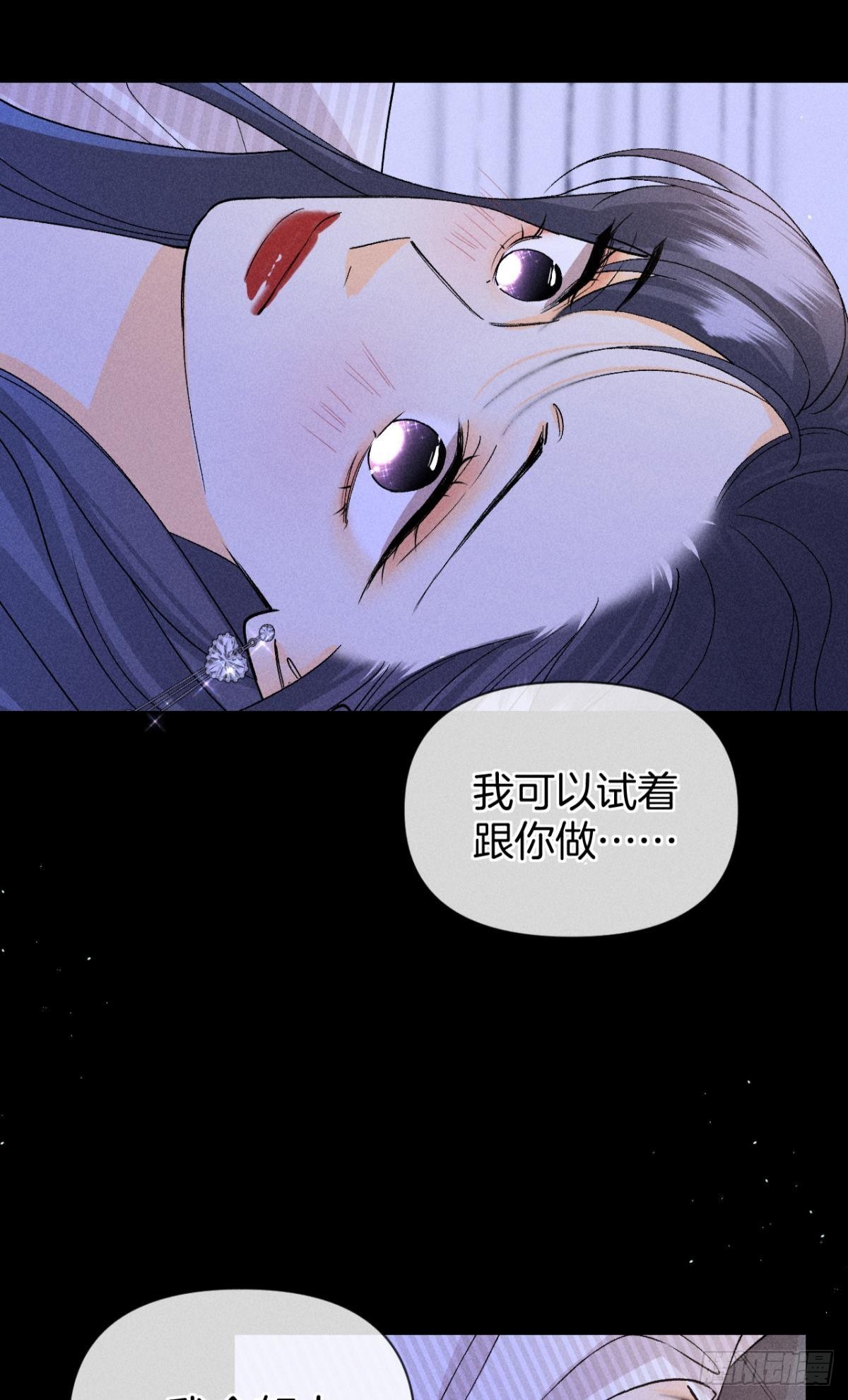 枯木发芽，铁树开花29
