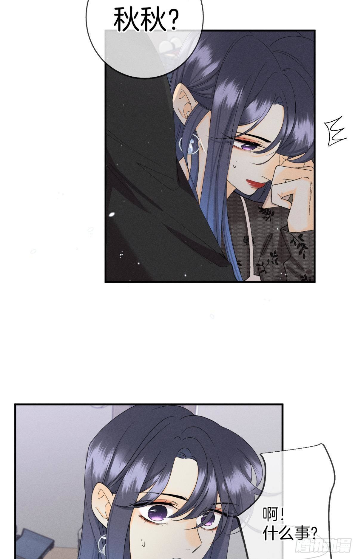 38 最高吻技的吻4