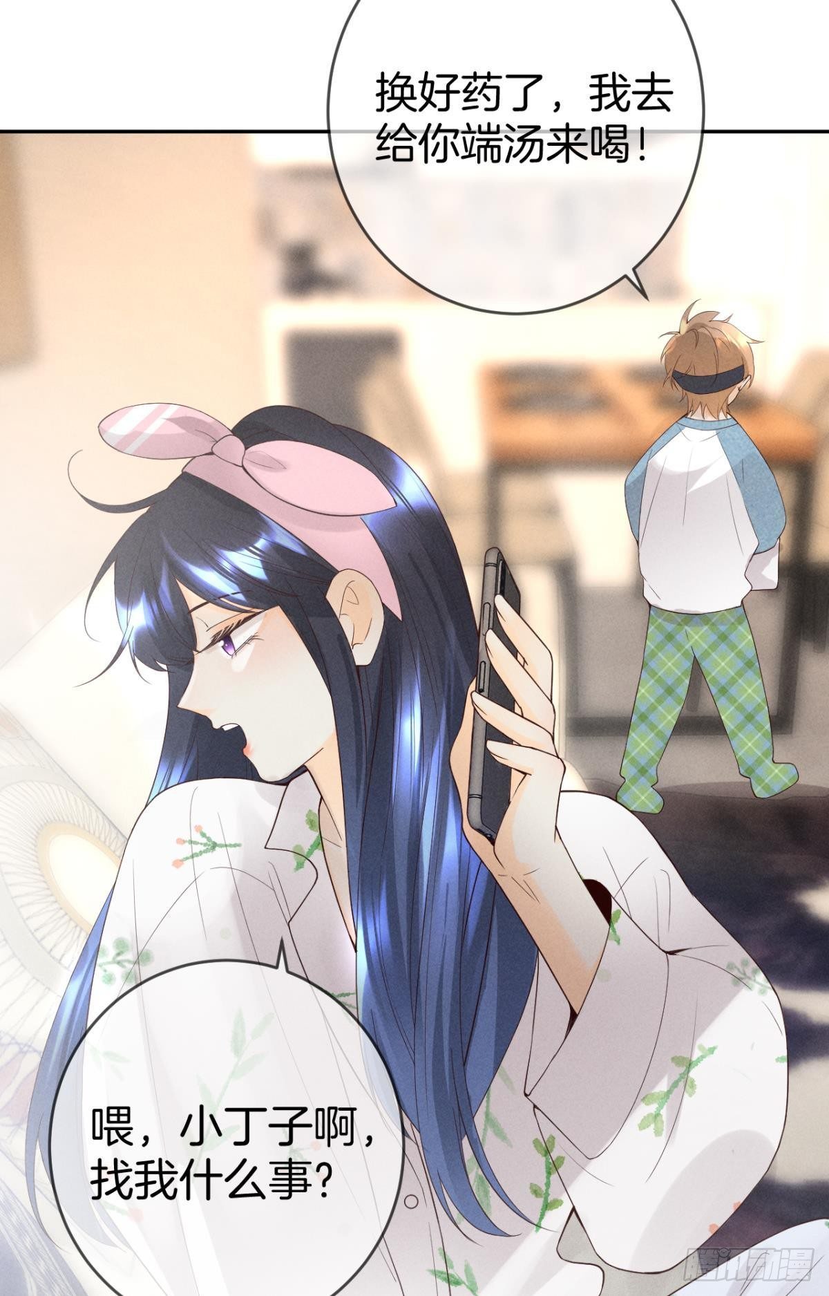 15 我不怕疼，来吧34