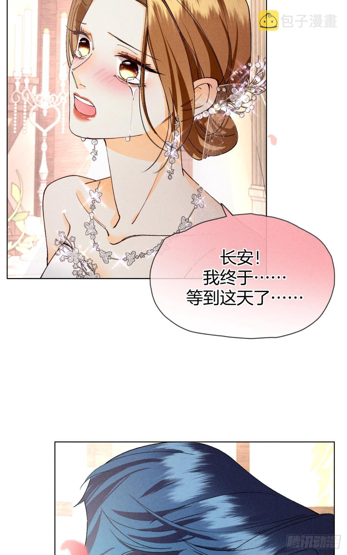 终成眷属10