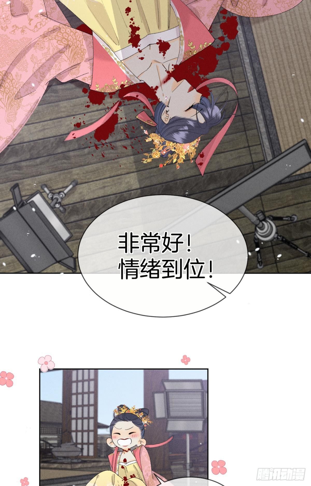 42 入戏还是真情？21