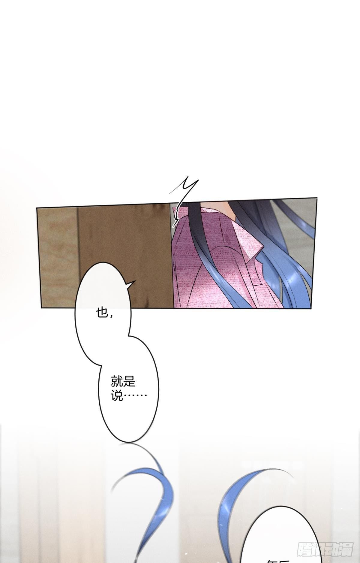 7 一年后横死？8