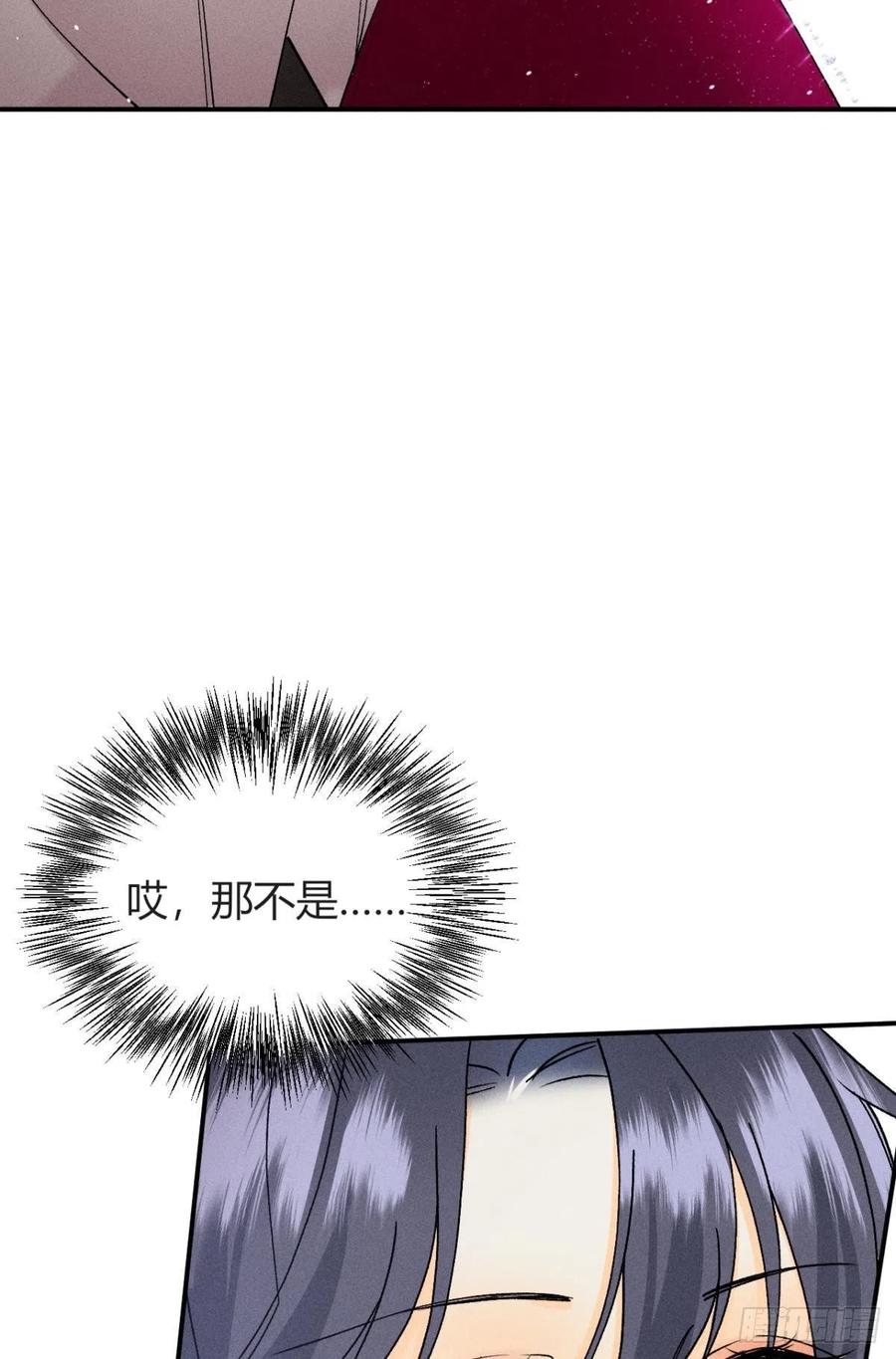 66 他的宠爱58