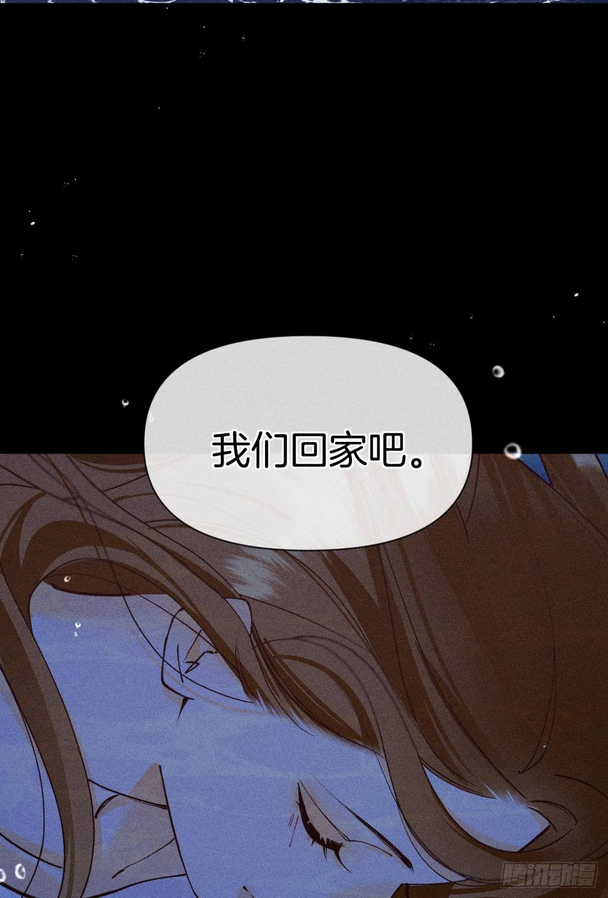 72 长安，我们回家吧53