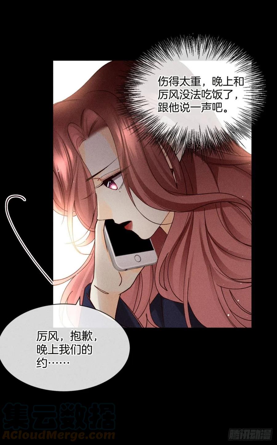 61 只吻你一个9