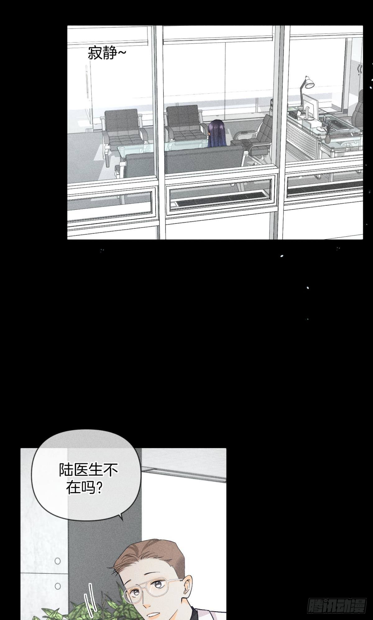 凶手与受害人17