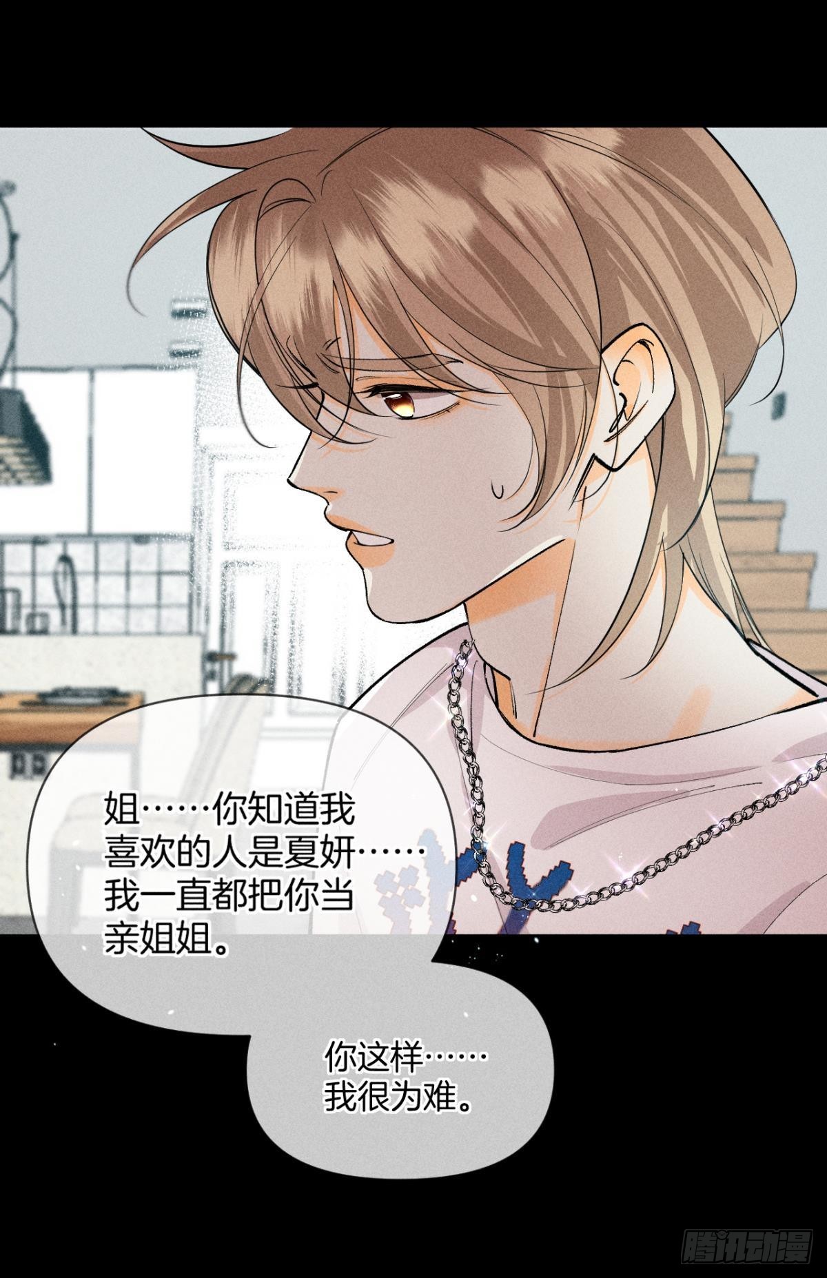凶手与受害人24