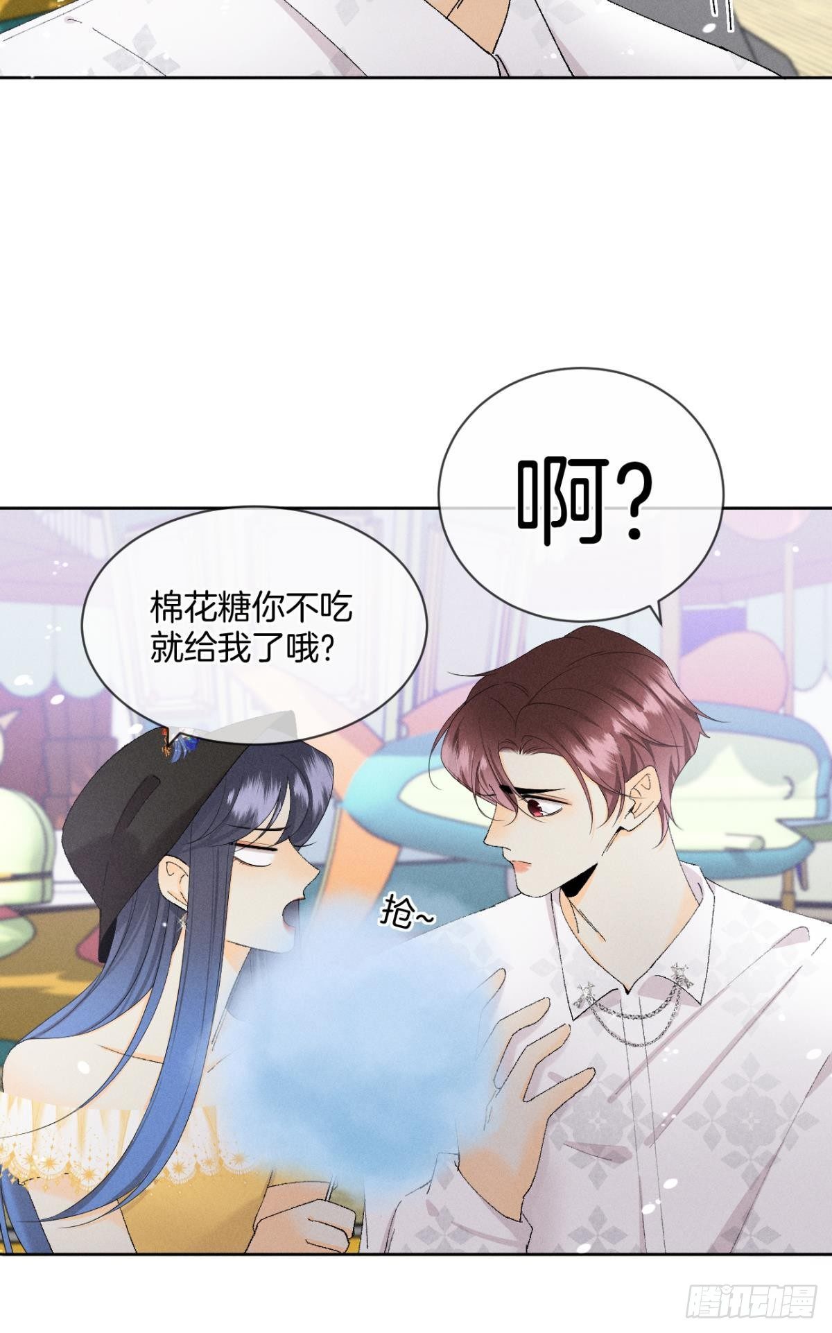 40 在意我还是我的身份？21